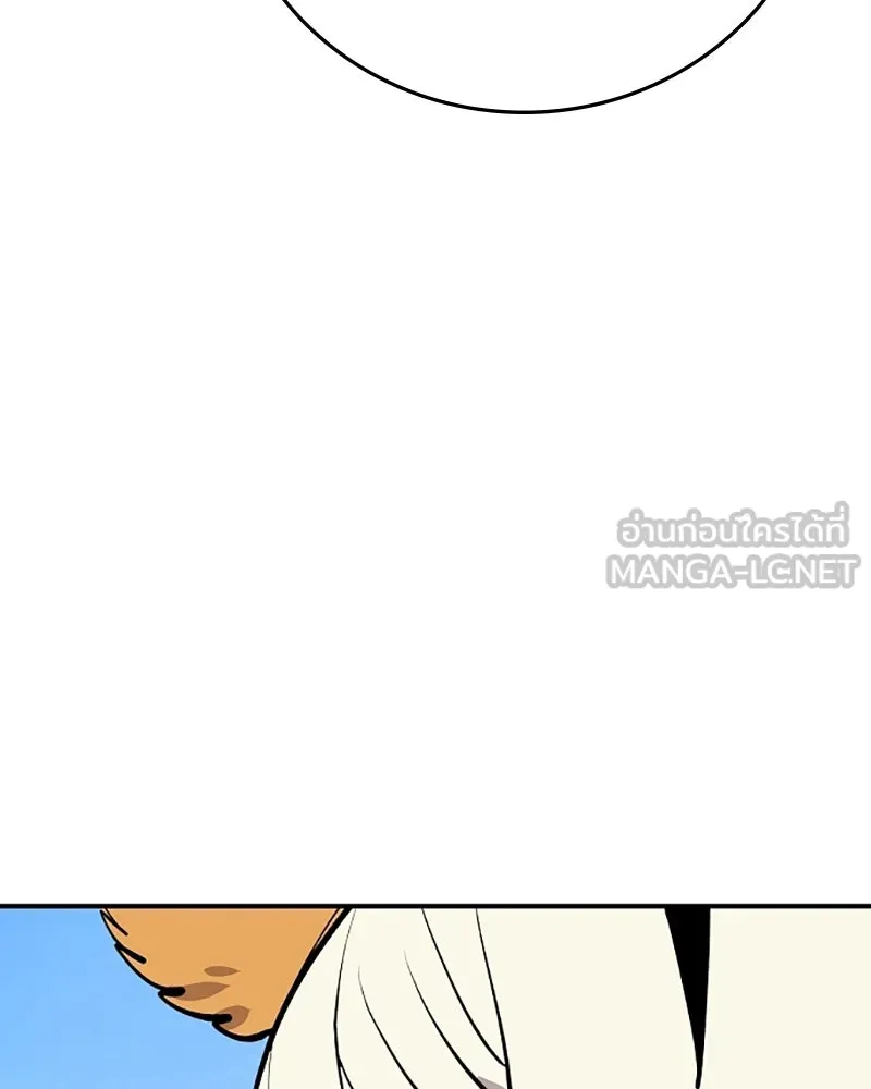 Player ตอนที่ 123 รูปที่ 27