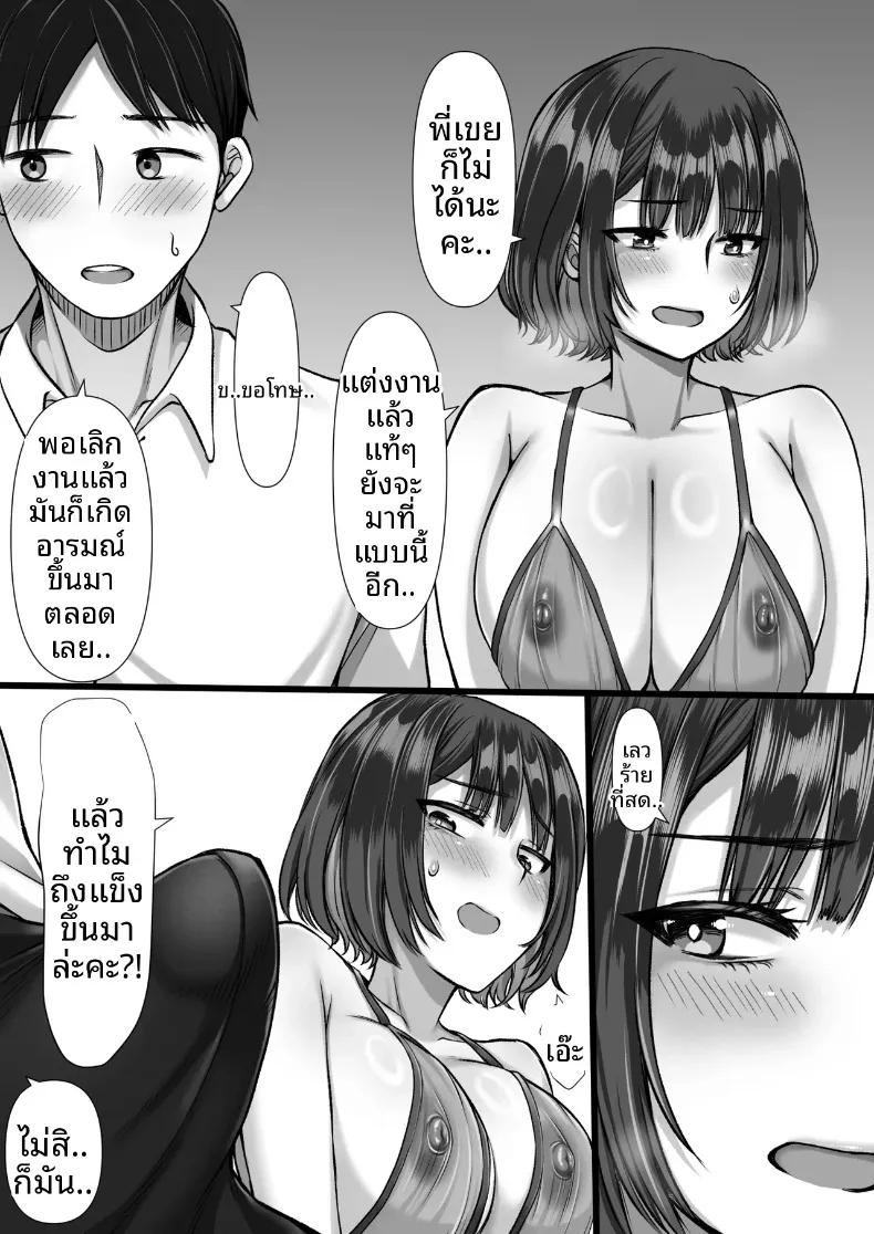 Doujin-Lc- อ่าน โดจิน มังฮวา เกาหลี ญี่ปุ่น จีน แปลไทย ความลับของน้องสาวภรรยาในสถานที่คาดไม่ถึง (Nebukuro) ตอนที่ 1 2 3 4 5 6 7 8 9 10 11 12 13 14 ฟรี ไม่มีโฆษณา อ่าน โดจิน Manhwa เกาหลี ญี่ปุ่น จีน เรามีครบ คัดมาให้เน้นๆ โดจิน 18+ รับประกันความฟินโดย  Doujin Lc