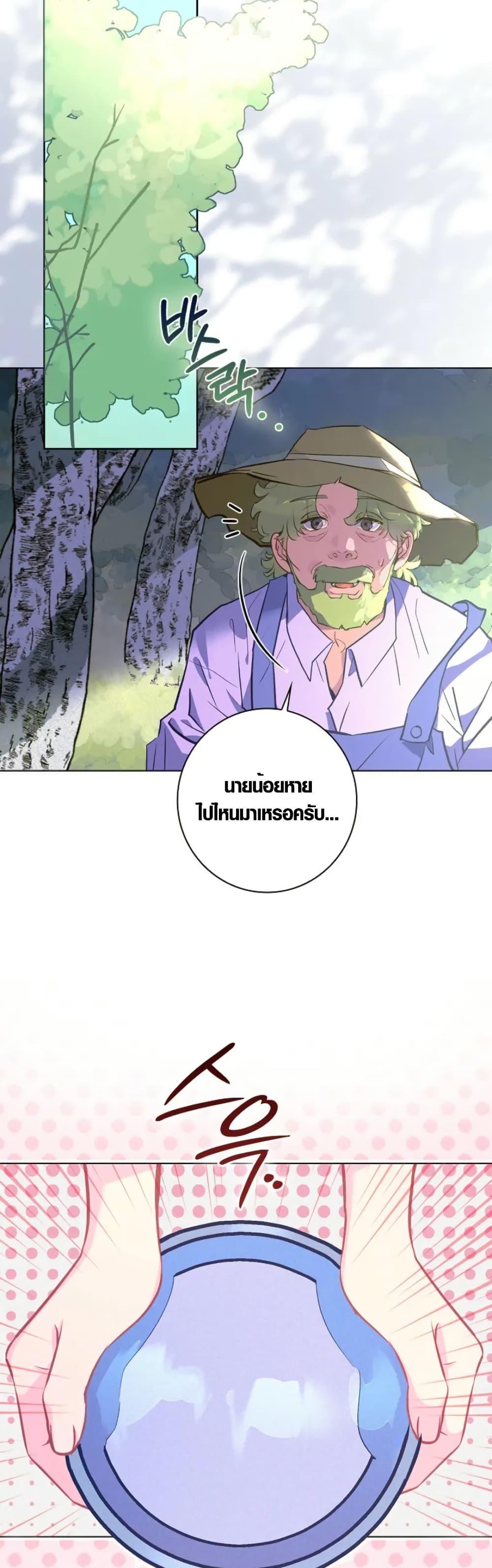 Manga-lc-com อ่านมังงะ อ่านการ์ตูน ออนไลน์ ฟรี Seian ตอนที่ 1 2 3 4 5 6 7 8 9 10 11 12 13 14 ฟรี ไม่มีโฆษณา Manga-lc - อ่าน มังงะ อ่าน การ์ตูน ออนไลน์ อ่านมังงะ ฟรี