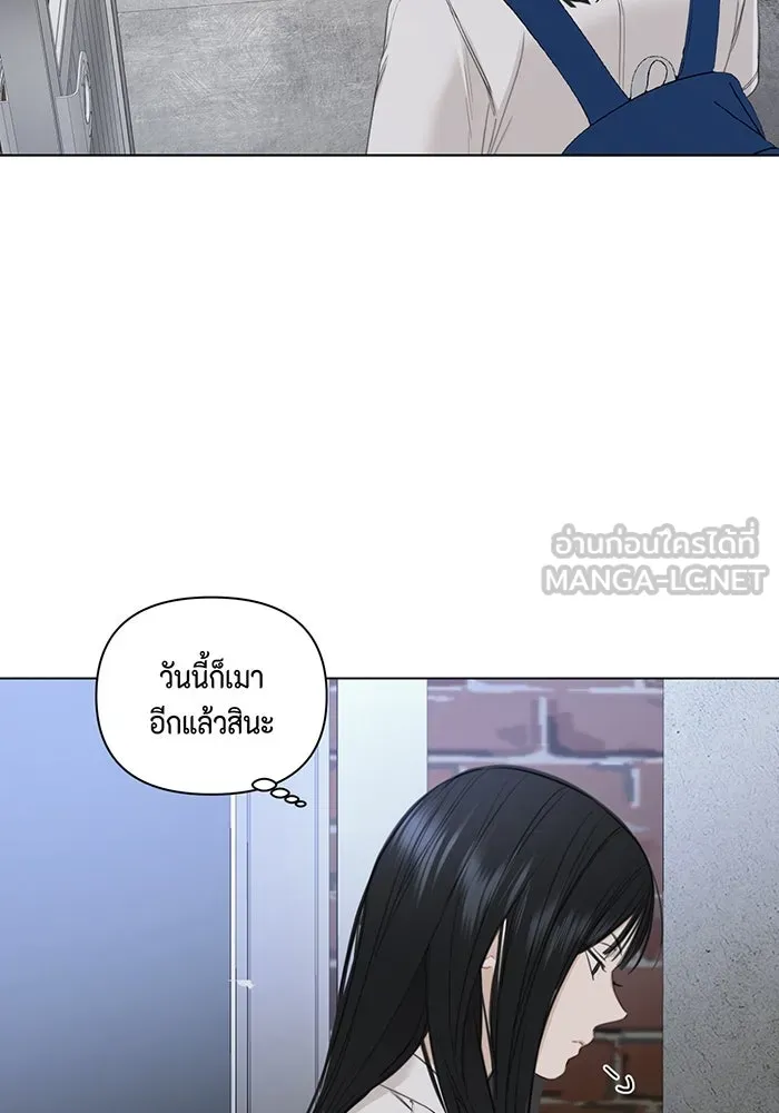 เพียงรุ่งอรุณ ตอนที่ 3 รูปที่ 99