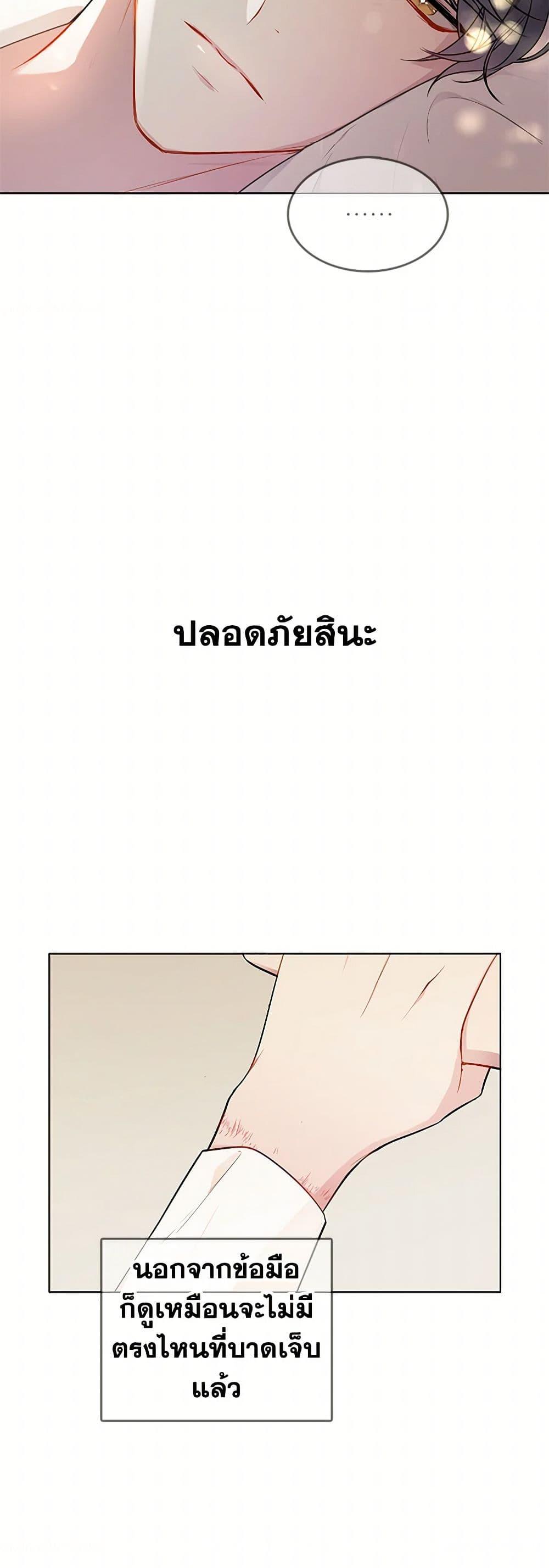 Manga-lc-com อ่านมังงะ อ่านการ์ตูน ออนไลน์ ฟรี The Detective Of Muiella ตอนที่ 1 2 3 4 5 6 7 8 9 10 11 12 13 14 ฟรี ไม่มีโฆษณา Manga-lc - อ่าน มังงะ อ่าน การ์ตูน ออนไลน์ อ่านมังงะ ฟรี