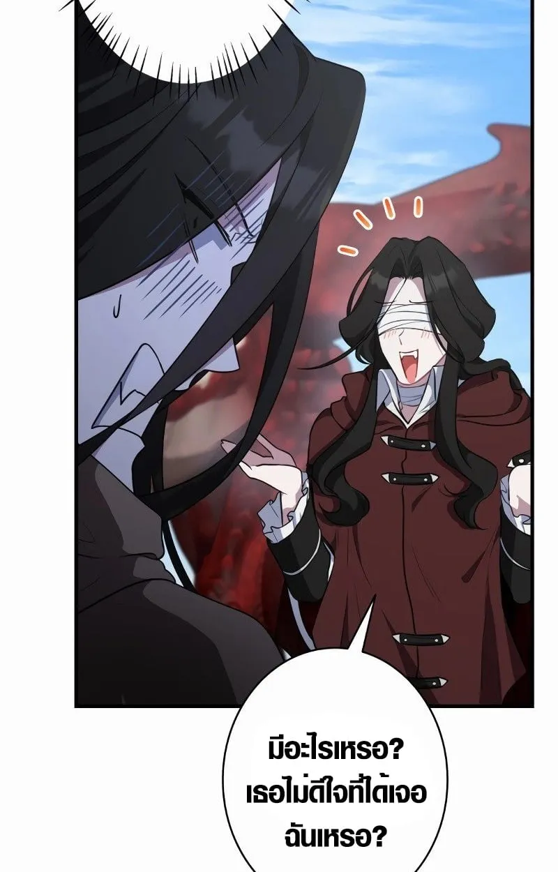 The Mighty Teacher Is a Roleplayer จากอาจารย_ปลอมๆกลายเป_นผ_แข_งแกร_งท_ส_ดซะง_น ตอนที่ ตอนที่ 5 รูปที่ 69