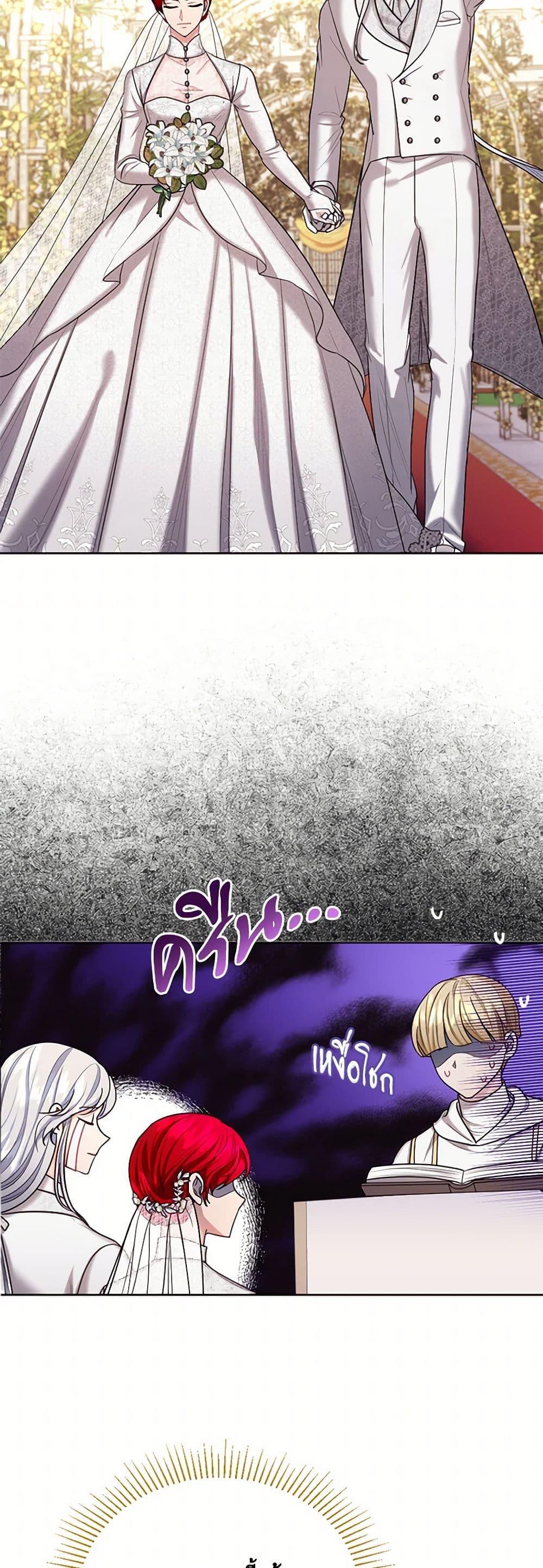 Manga-lc-com อ่านมังงะ อ่านการ์ตูน ออนไลน์ ฟรี The Duchess’s Contract Marriage ตอนที่ 1 2 3 4 5 6 7 8 9 10 11 12 13 14 ฟรี ไม่มีโฆษณา Manga-lc - อ่าน มังงะ อ่าน การ์ตูน ออนไลน์ อ่านมังงะ ฟรี