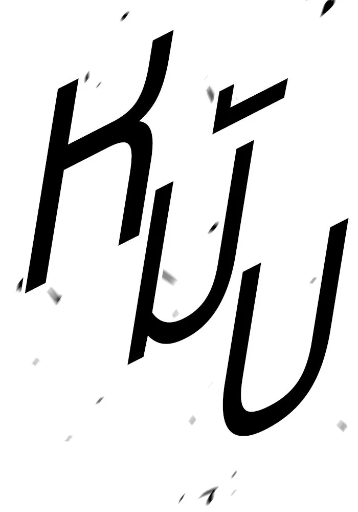 +99 ท่อนไม้พร้อมบวก ตอนที่ 54 รูปที่ 127