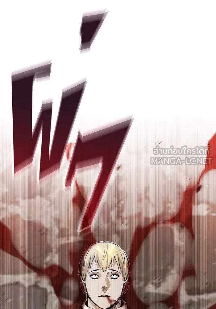 จอมเวทเกิดใหม่ในรอบ 66666 ปี ตอนที่ 42 รูปที่ 72