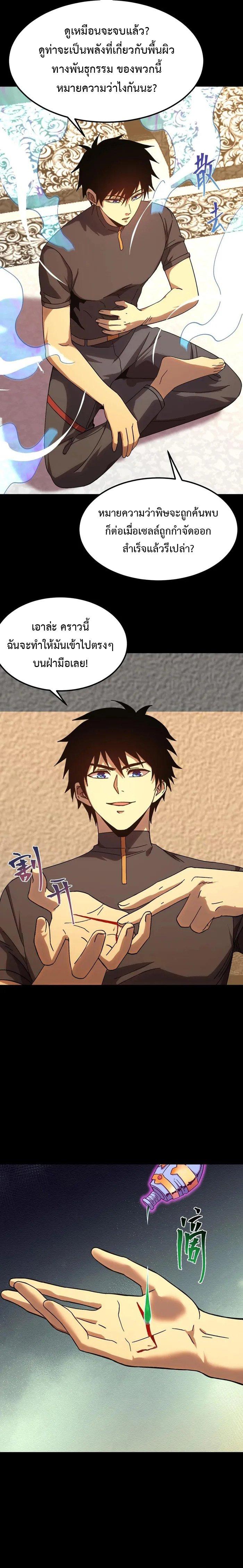 Manga-lc-com อ่านมังงะ อ่านการ์ตูน ออนไลน์ ฟรี Logging 10,000 Years into the Future ตอนที่ 1 2 3 4 5 6 7 8 9 10 11 12 13 14 ฟรี ไม่มีโฆษณา Manga-lc - อ่าน มังงะ อ่าน การ์ตูน ออนไลน์ อ่านมังงะ ฟรี