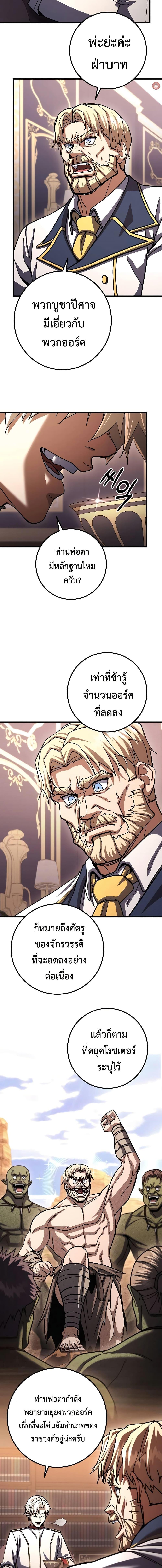Manga-lc-com อ่านมังงะ อ่านการ์ตูน ออนไลน์ ฟรี I Picked A Hammer To Save The World ตอนที่ 1 2 3 4 5 6 7 8 9 10 11 12 13 14 ฟรี ไม่มีโฆษณา Manga-lc - อ่าน มังงะ อ่าน การ์ตูน ออนไลน์ อ่านมังงะ ฟรี