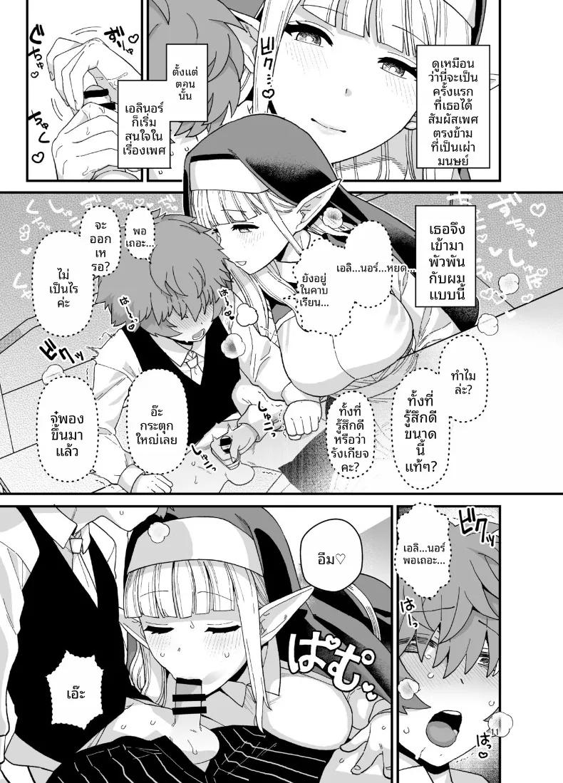 Doujin-Lc- อ่าน โดจิน มังฮวา เกาหลี ญี่ปุ่น จีน แปลไทย นักเรียนดีเด่นเเห่งโรงเรียนเอลฟ์ (Mo) ตอนที่ 1 2 3 4 5 6 7 8 9 10 11 12 13 14 ฟรี ไม่มีโฆษณา อ่าน โดจิน Manhwa เกาหลี ญี่ปุ่น จีน เรามีครบ คัดมาให้เน้นๆ โดจิน 18+ รับประกันความฟินโดย  Doujin Lc