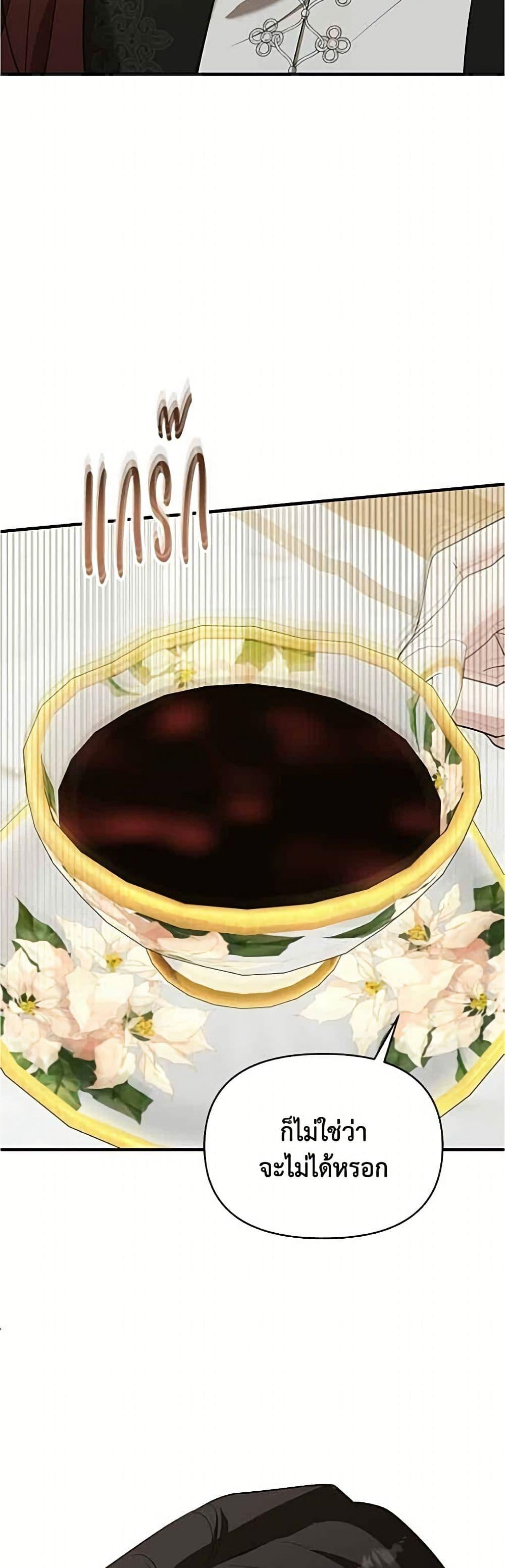 Manga-lc-com อ่านมังงะ อ่านการ์ตูน ออนไลน์ ฟรี Adopted by a Murderous Duke Family ตอนที่ 1 2 3 4 5 6 7 8 9 10 11 12 13 14 ฟรี ไม่มีโฆษณา Manga-lc - อ่าน มังงะ อ่าน การ์ตูน ออนไลน์ อ่านมังงะ ฟรี