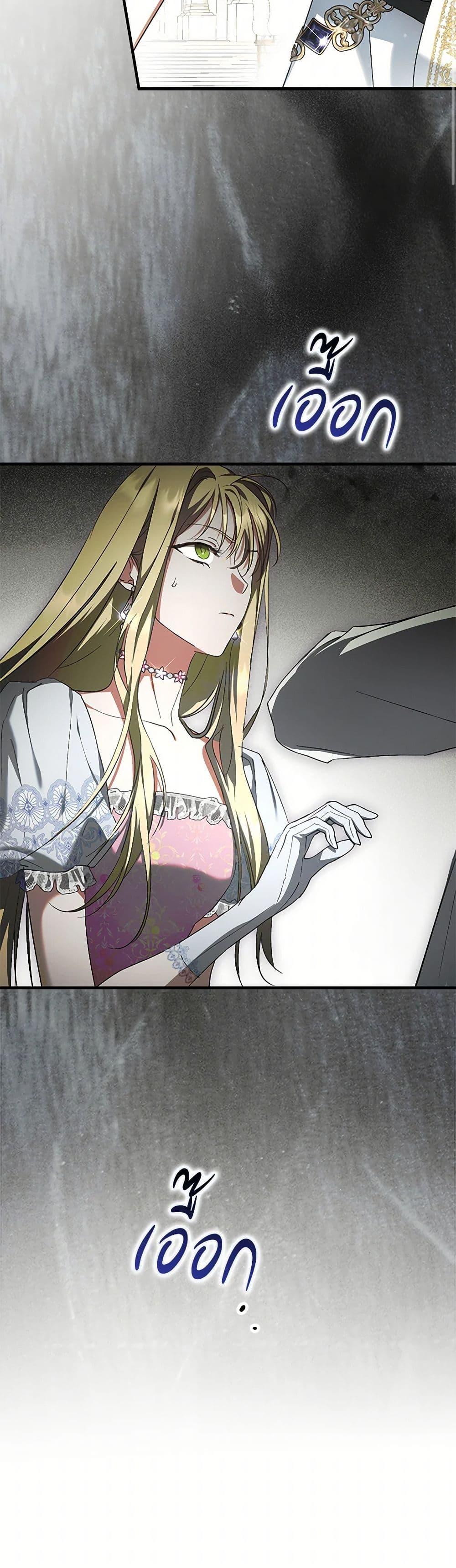 Manga-lc-com อ่านมังงะ อ่านการ์ตูน ออนไลน์ ฟรี An Extra Stole the Male Leads ตอนที่ 1 2 3 4 5 6 7 8 9 10 11 12 13 14 ฟรี ไม่มีโฆษณา Manga-lc - อ่าน มังงะ อ่าน การ์ตูน ออนไลน์ อ่านมังงะ ฟรี