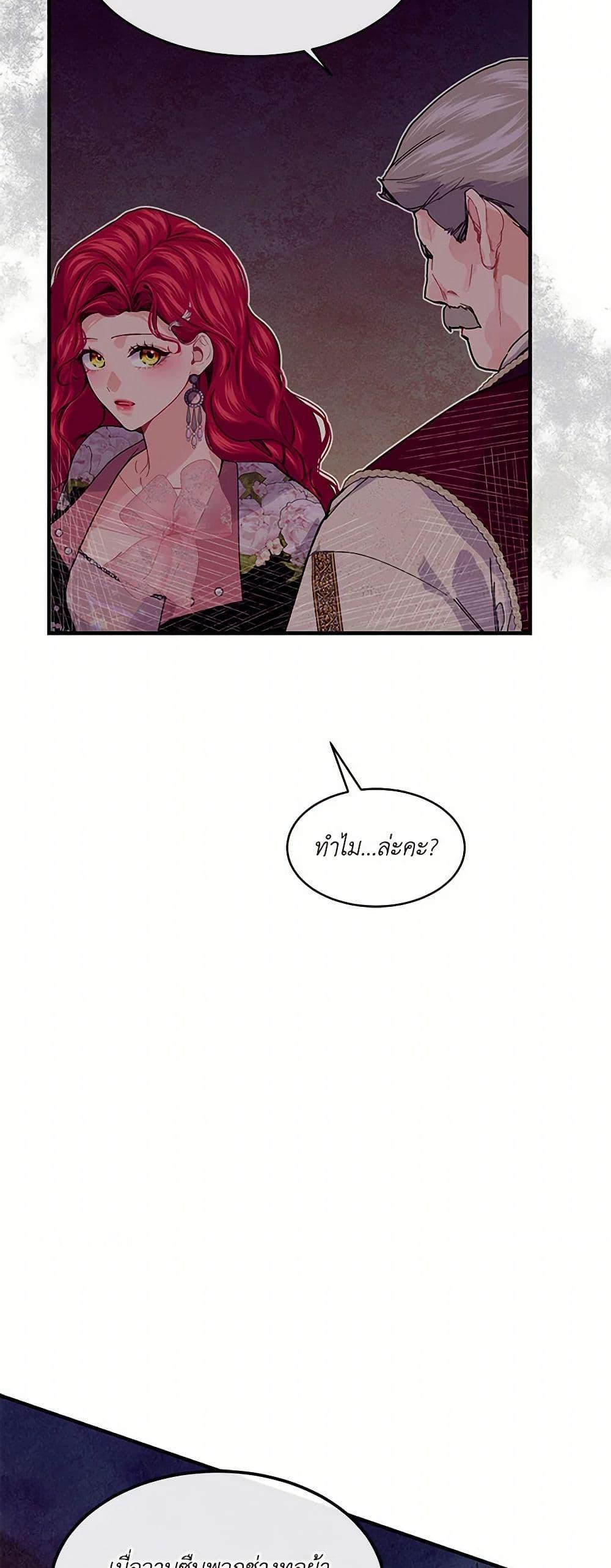 Manga-lc-com อ่านมังงะ อ่านการ์ตูน ออนไลน์ ฟรี The Elegant Sea of Savagery ตอนที่ 1 2 3 4 5 6 7 8 9 10 11 12 13 14 ฟรี ไม่มีโฆษณา Manga-lc - อ่าน มังงะ อ่าน การ์ตูน ออนไลน์ อ่านมังงะ ฟรี