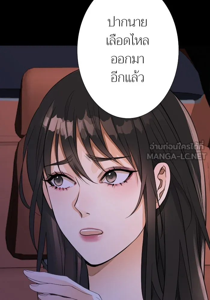 2nd Love หนุ่มเฮ้วสาวbrเปรี้ยวรักเดียวโด ตอนที่ 18 รูปที่ 90