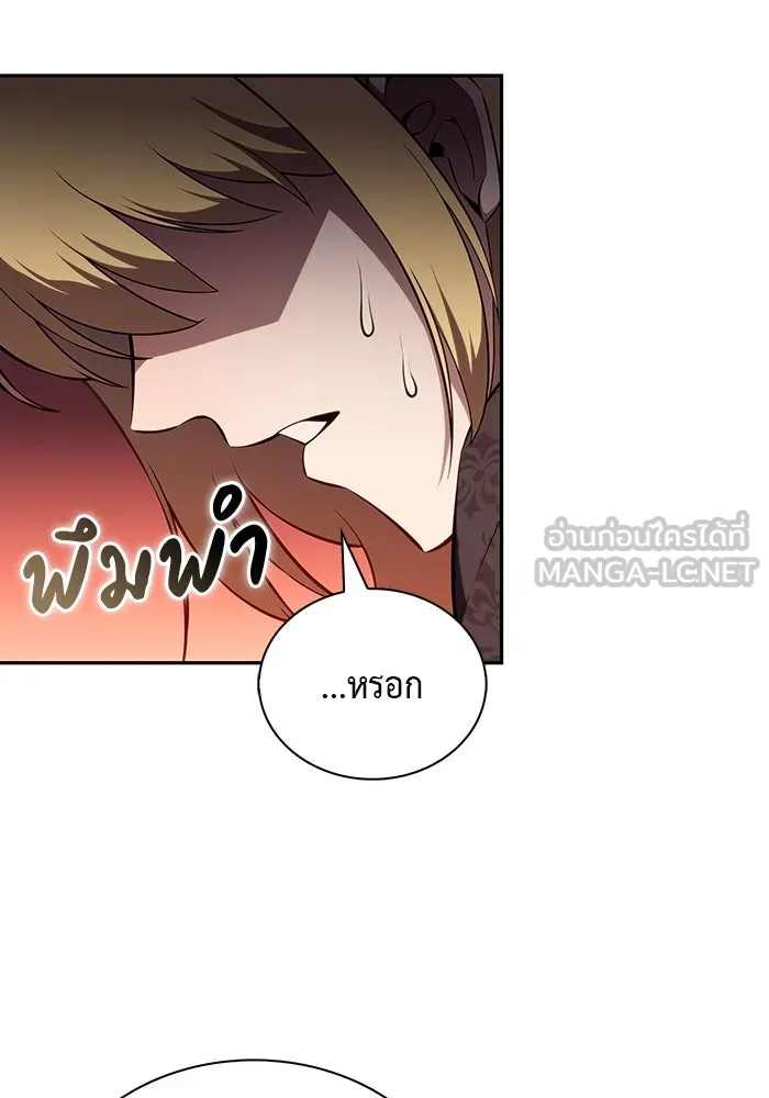 ลูกชายคนเล็กของดยุกคือมือสังหาร ตอนที่ 57 รูปที่ 33