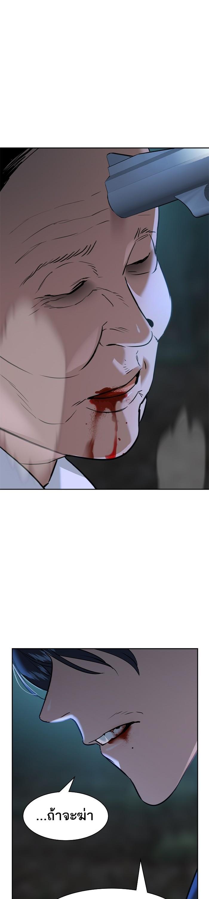 Manga-lc-com อ่านมังงะ อ่านการ์ตูน ออนไลน์ ฟรี The World Is Money and Power กลโกงโลกพนัน ตอนที่ 1 2 3 4 5 6 7 8 9 10 11 12 13 14 ฟรี ไม่มีโฆษณา Manga-lc - อ่าน มังงะ อ่าน การ์ตูน ออนไลน์ อ่านมังงะ ฟรี