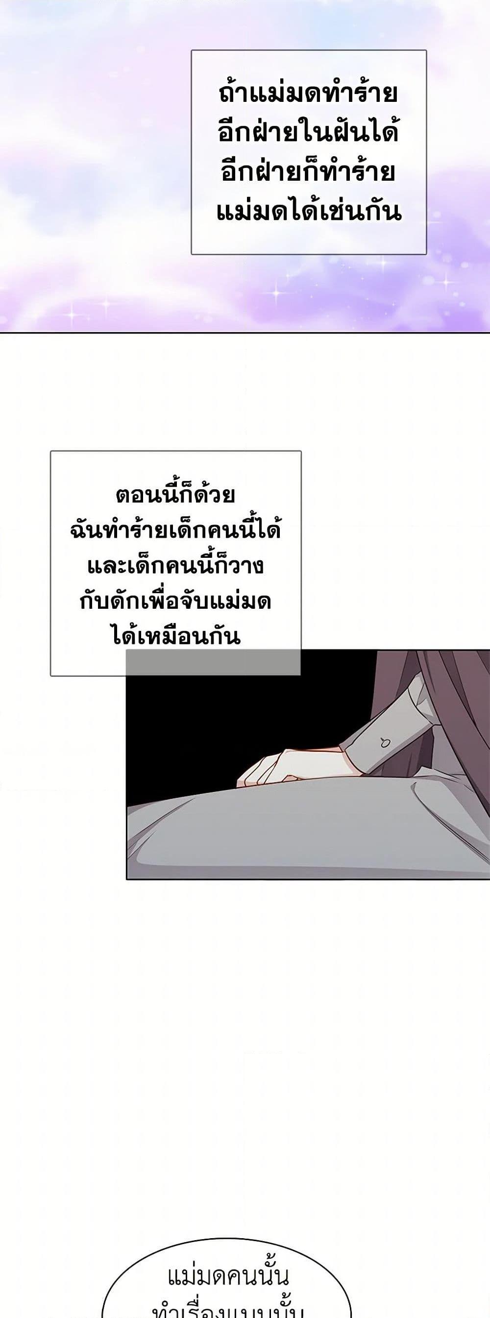 Manga-lc-com อ่านมังงะ อ่านการ์ตูน ออนไลน์ ฟรี The Detective Of Muiella ตอนที่ 1 2 3 4 5 6 7 8 9 10 11 12 13 14 ฟรี ไม่มีโฆษณา Manga-lc - อ่าน มังงะ อ่าน การ์ตูน ออนไลน์ อ่านมังงะ ฟรี