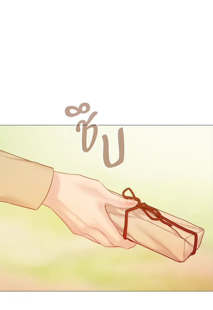 ถ้าไม่ร้อง ก็จงอ้อนวอนซะ ตอนที่ 53 รูปที่ 82