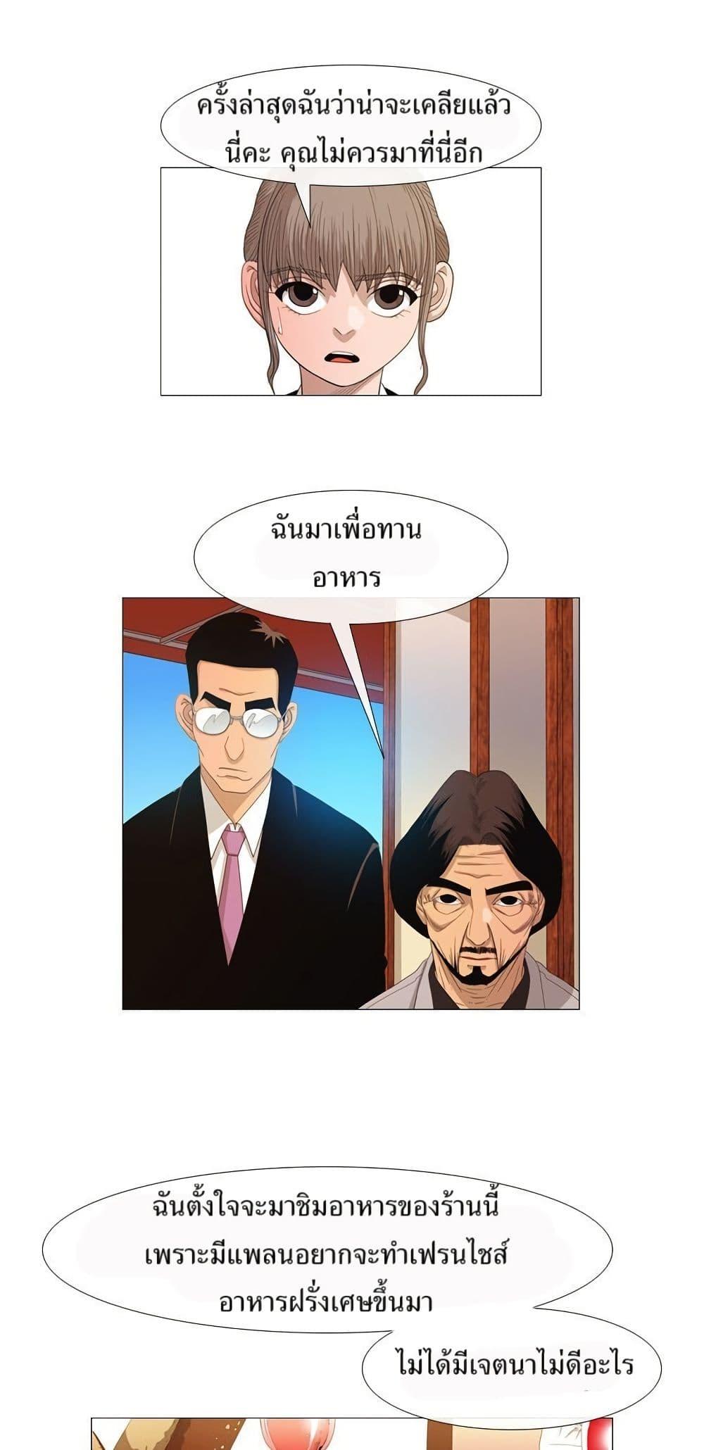 Manga-lc-com อ่านมังงะ อ่านการ์ตูน ออนไลน์ ฟรี Michelin Star ตอนที่ 1 2 3 4 5 6 7 8 9 10 11 12 13 14 ฟรี ไม่มีโฆษณา Manga-lc - อ่าน มังงะ อ่าน การ์ตูน ออนไลน์ อ่านมังงะ ฟรี