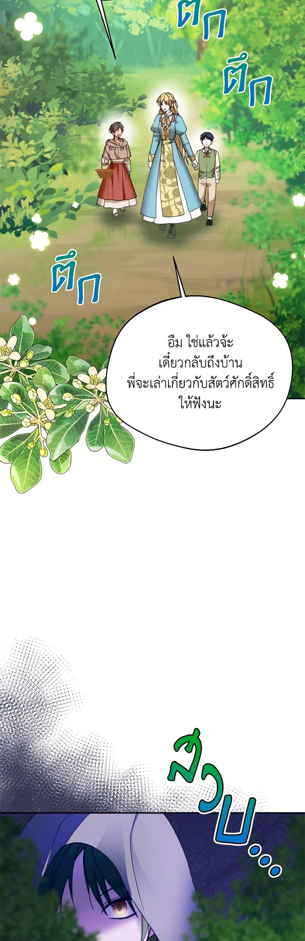 Manga-lc-com อ่านมังงะ อ่านการ์ตูน ออนไลน์ ฟรี Carefully Choosing a Husband ตอนที่ 1 2 3 4 5 6 7 8 9 10 11 12 13 14 ฟรี ไม่มีโฆษณา Manga-lc - อ่าน มังงะ อ่าน การ์ตูน ออนไลน์ อ่านมังงะ ฟรี