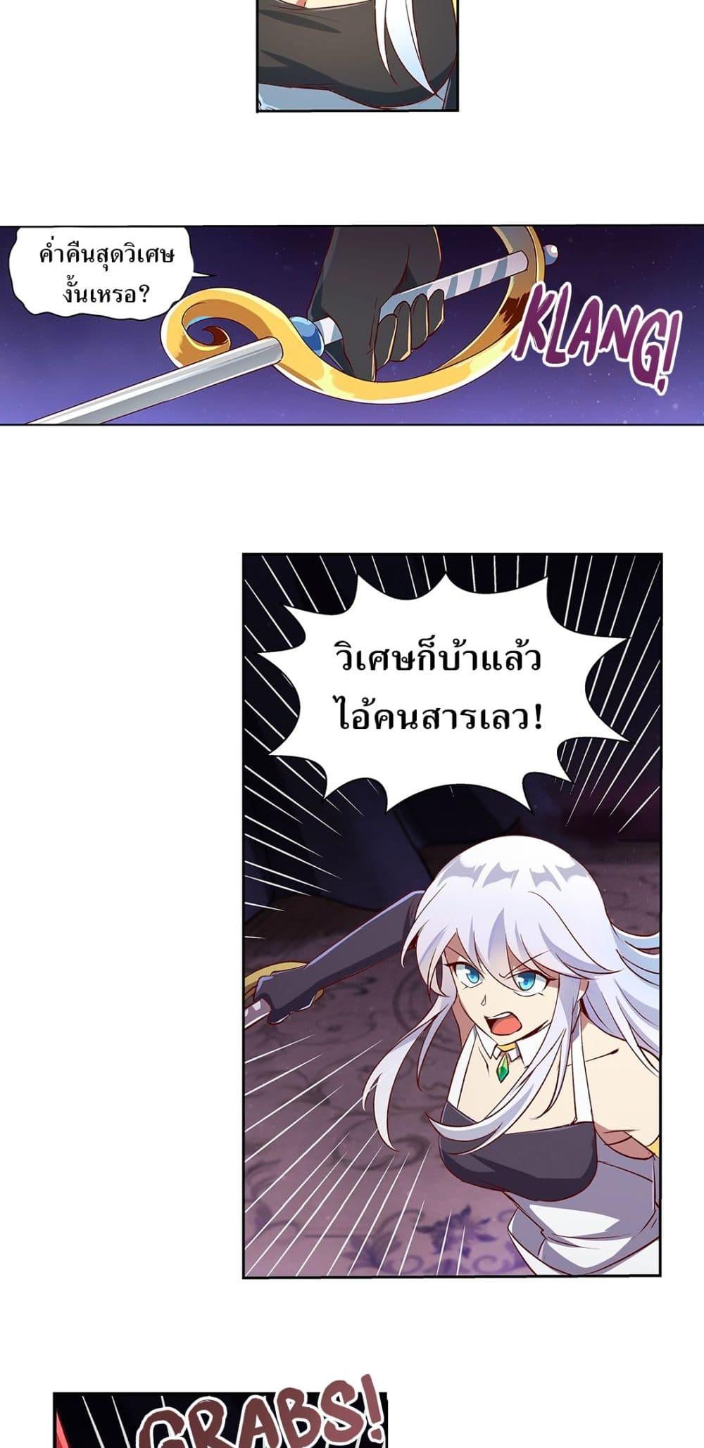 Manga-lc-com อ่านมังงะ อ่านการ์ตูน ออนไลน์ ฟรี The Demon King Who Lost His Job ตอนที่ 1 2 3 4 5 6 7 8 9 10 11 12 13 14 ฟรี ไม่มีโฆษณา Manga-lc - อ่าน มังงะ อ่าน การ์ตูน ออนไลน์ อ่านมังงะ ฟรี