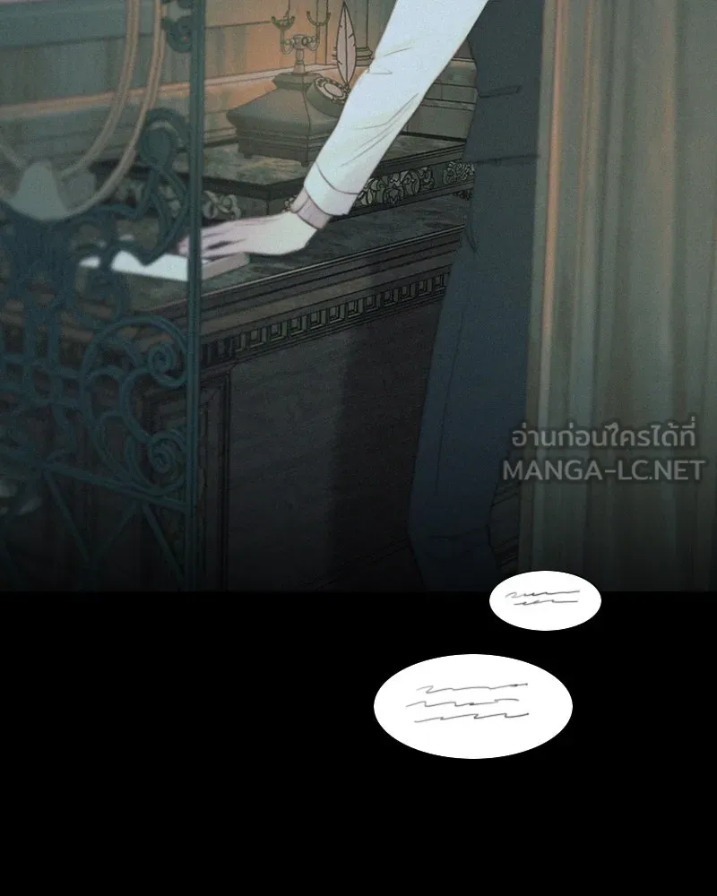 เซเรน่า ตอนที่ 18 รูปที่ 3