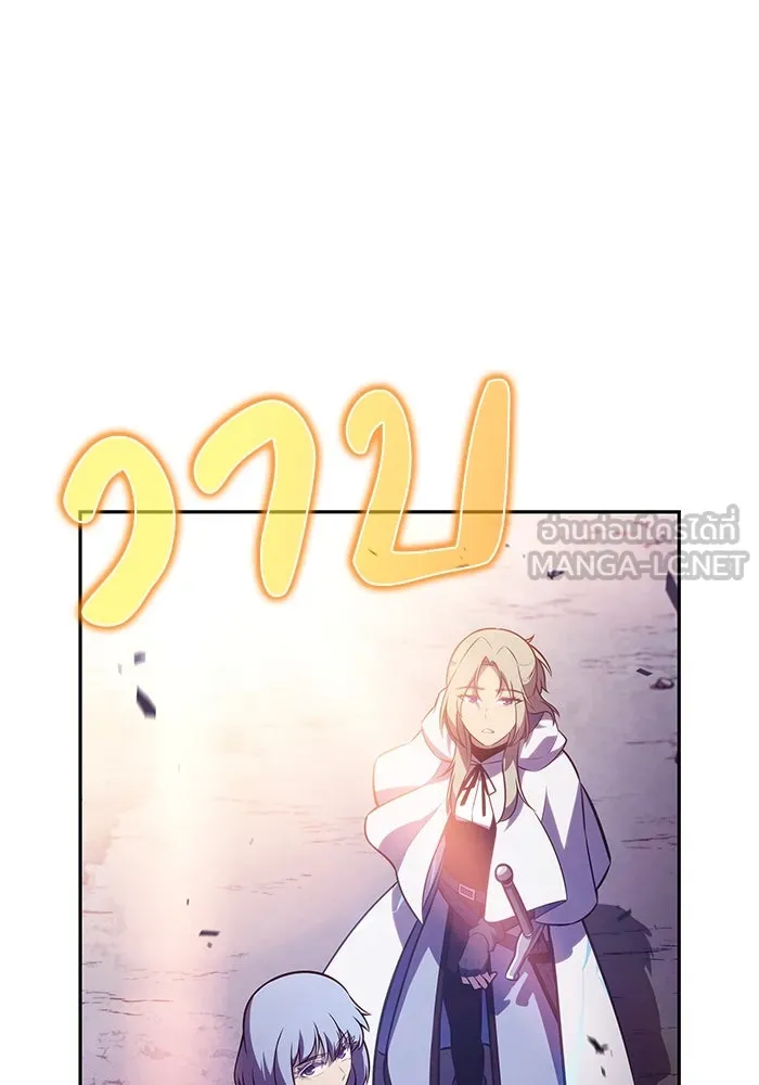 ลูกชายคนเล็กของดยุกคือมือสังหาร ตอนที่ 90 รูปที่ 144