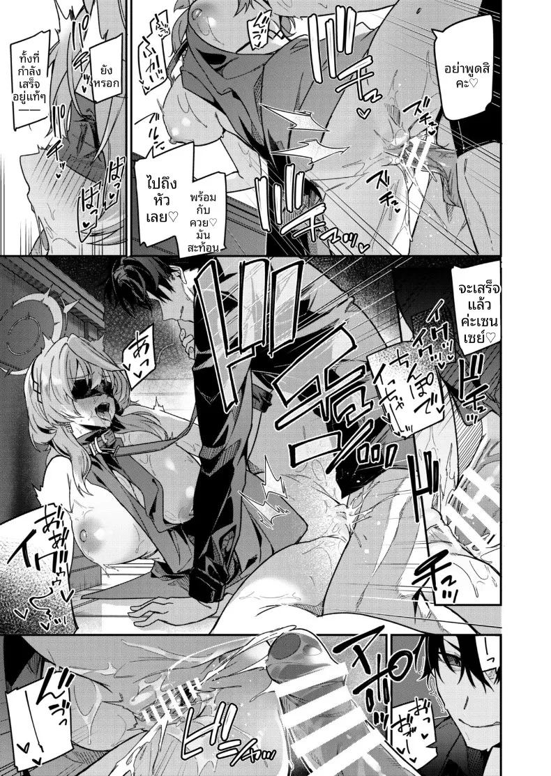 Doujin-Lc- อ่าน โดจิน มังฮวา เกาหลี ญี่ปุ่น จีน แปลไทย พายุที่ถูกกลบด้วยเสียงเธอ (Hetaren) (Blue Archive) ตอนที่ 1 2 3 4 5 6 7 8 9 10 11 12 13 14 ฟรี ไม่มีโฆษณา อ่าน โดจิน Manhwa เกาหลี ญี่ปุ่น จีน เรามีครบ คัดมาให้เน้นๆ โดจิน 18+ รับประกันความฟินโดย  Doujin Lc