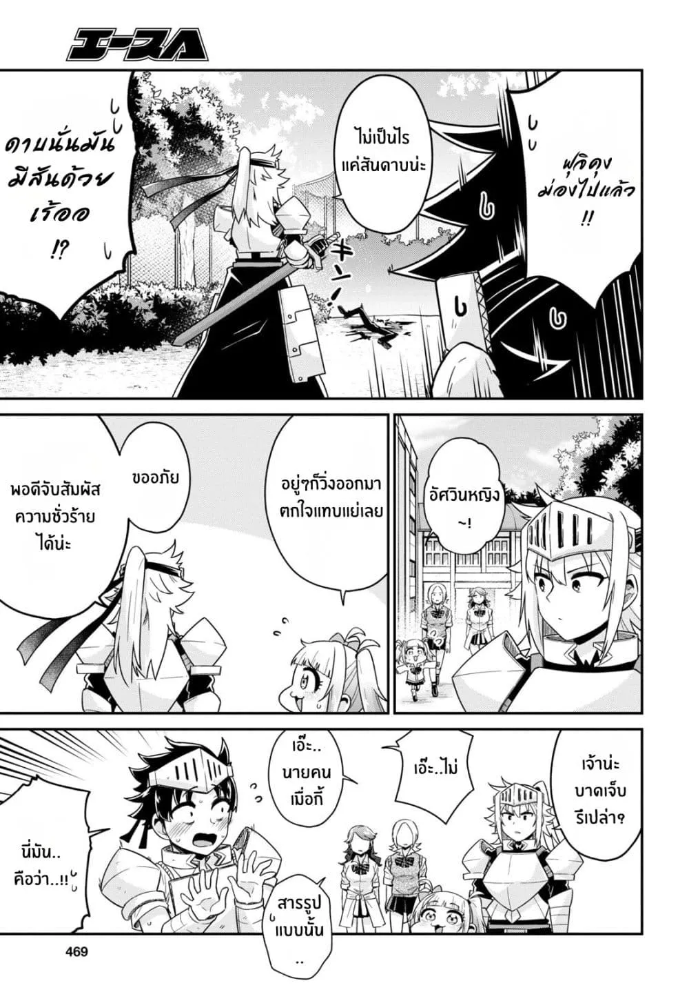 Manga-lc-com อ่านมังงะ อ่านการ์ตูน ออนไลน์ ฟรี Gal to Onna Kishi ตอนที่ 1 2 3 4 5 6 7 8 9 10 11 12 13 14 ฟรี ไม่มีโฆษณา Manga-lc - อ่าน มังงะ อ่าน การ์ตูน ออนไลน์ อ่านมังงะ ฟรี