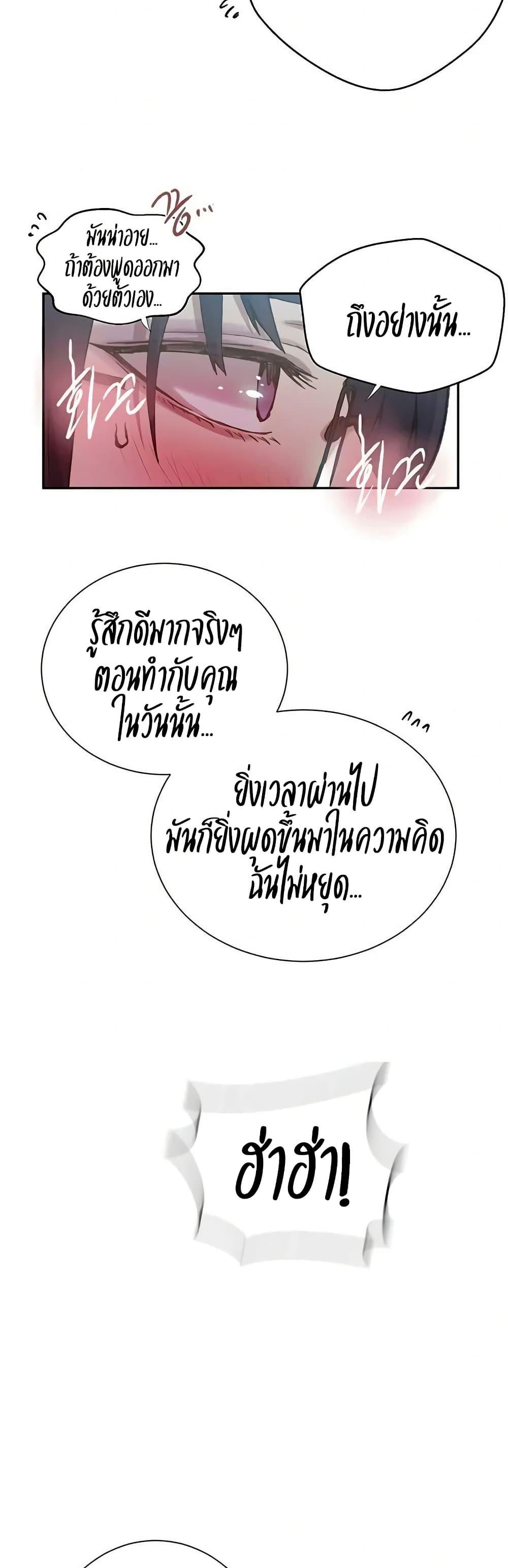 Doujin-Lc- อ่าน โดจิน มังฮวา เกาหลี ญี่ปุ่น จีน แปลไทย Secret Class ตอนที่ 1 2 3 4 5 6 7 8 9 10 11 12 13 14 ฟรี ไม่มีโฆษณา อ่าน โดจิน Manhwa เกาหลี ญี่ปุ่น จีน เรามีครบ คัดมาให้เน้นๆ โดจิน 18+ รับประกันความฟินโดย  Doujin Lc