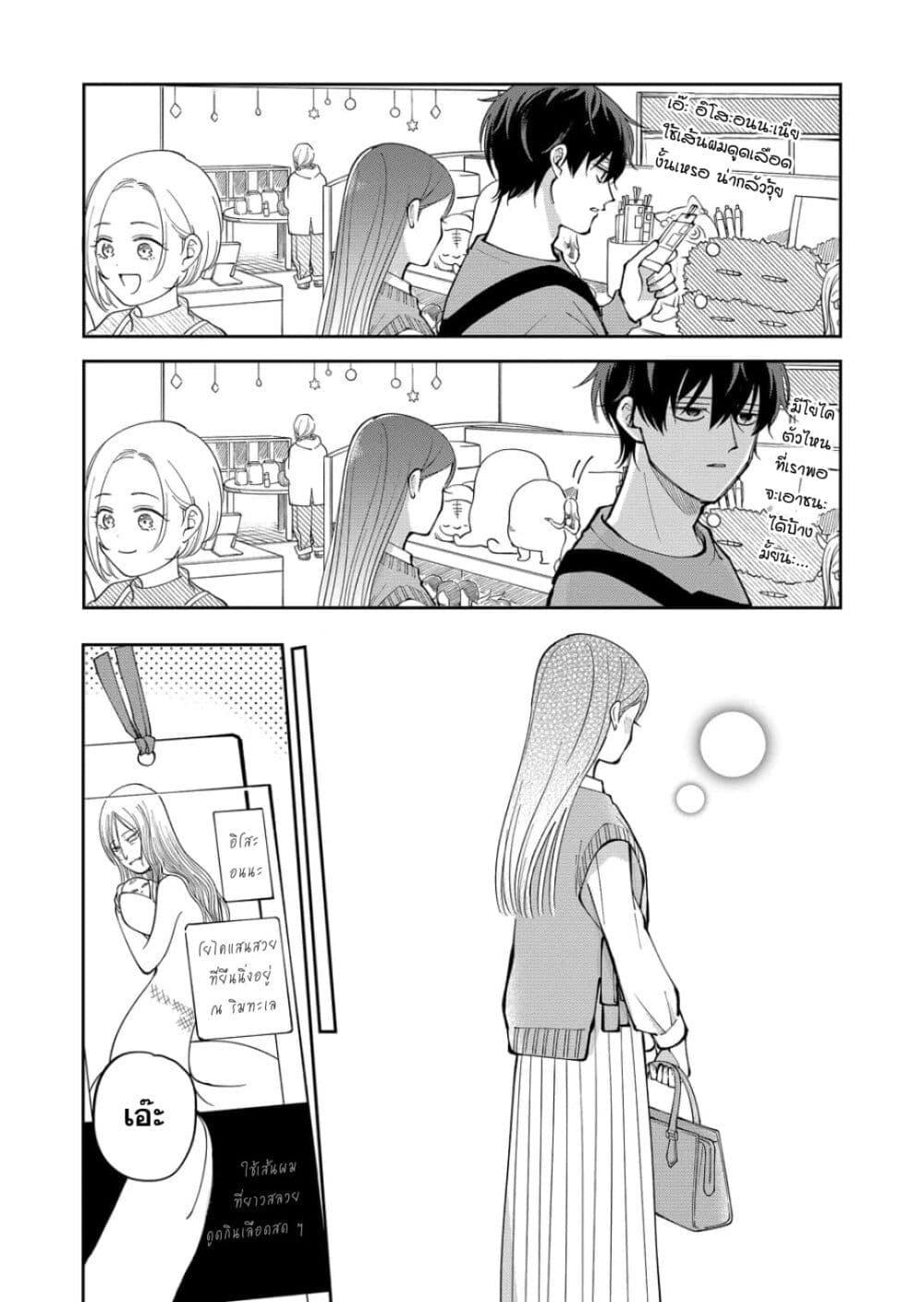 Manga-lc-com อ่านมังงะ อ่านการ์ตูน ออนไลน์ ฟรี Moriagaranai Date ตอนที่ 1 2 3 4 5 6 7 8 9 10 11 12 13 14 ฟรี ไม่มีโฆษณา Manga-lc - อ่าน มังงะ อ่าน การ์ตูน ออนไลน์ อ่านมังงะ ฟรี