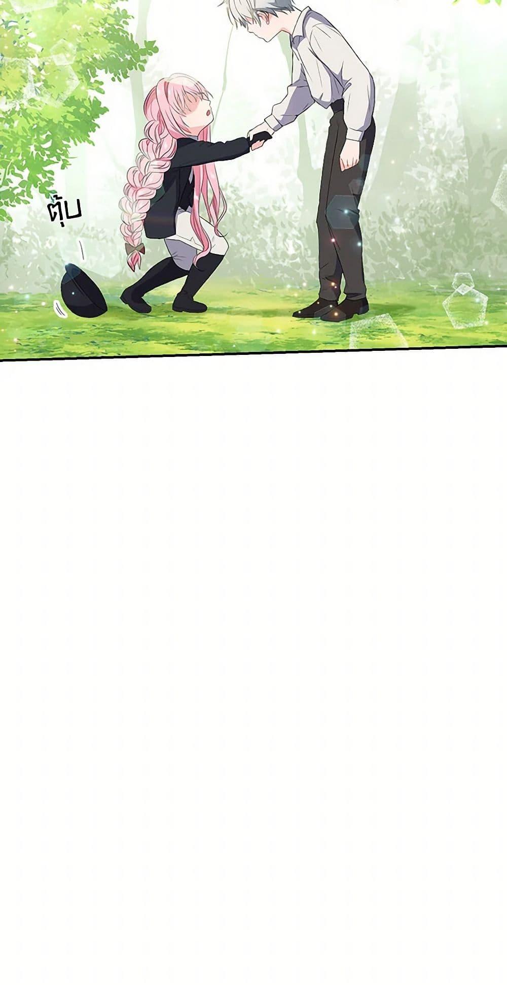 Manga-lc-com อ่านมังงะ อ่านการ์ตูน ออนไลน์ ฟรี Our Little Empress ตอนที่ 1 2 3 4 5 6 7 8 9 10 11 12 13 14 ฟรี ไม่มีโฆษณา Manga-lc - อ่าน มังงะ อ่าน การ์ตูน ออนไลน์ อ่านมังงะ ฟรี