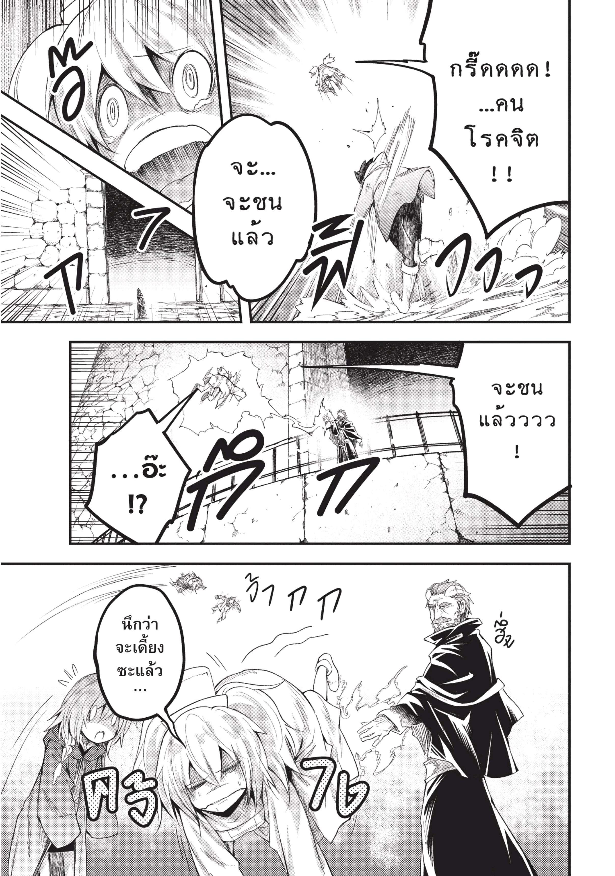 Manga-lc-com อ่านมังงะ อ่านการ์ตูน ออนไลน์ ฟรี Lv999 no Murabito ชาวบ้าน LV999 ตอนที่ 1 2 3 4 5 6 7 8 9 10 11 12 13 14 ฟรี ไม่มีโฆษณา Manga-lc - อ่าน มังงะ อ่าน การ์ตูน ออนไลน์ อ่านมังงะ ฟรี