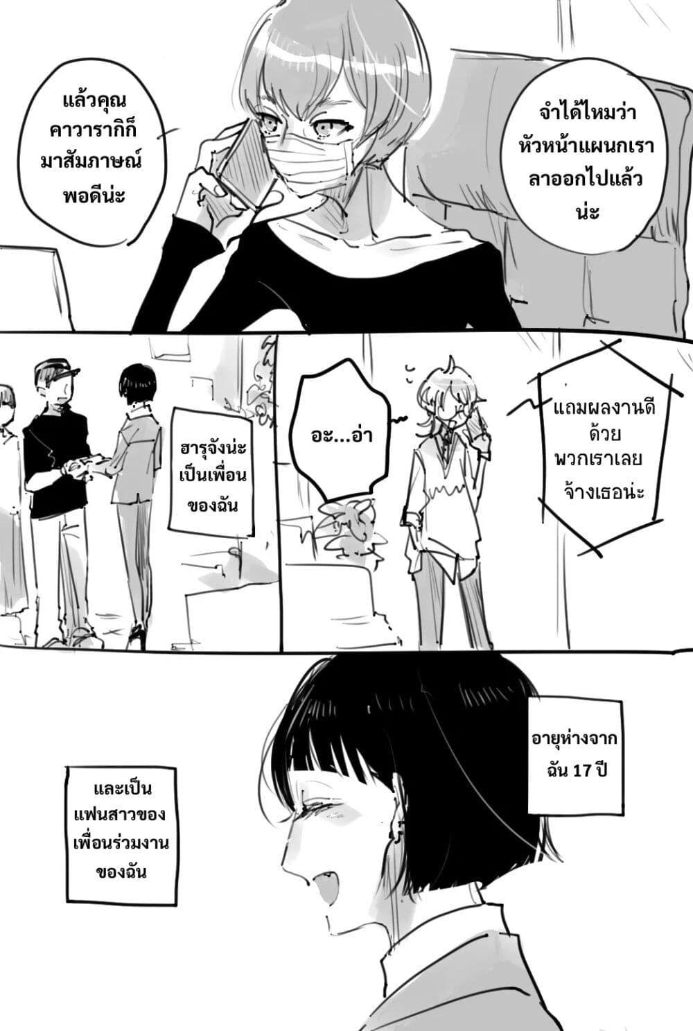 Manga-lc-com อ่านมังงะ อ่านการ์ตูน ออนไลน์ ฟรี Haru Tsuzuru, Sakura Saku Kono Heya de ตอนที่ 1 2 3 4 5 6 7 8 9 10 11 12 13 14 ฟรี ไม่มีโฆษณา Manga-lc - อ่าน มังงะ อ่าน การ์ตูน ออนไลน์ อ่านมังงะ ฟรี
