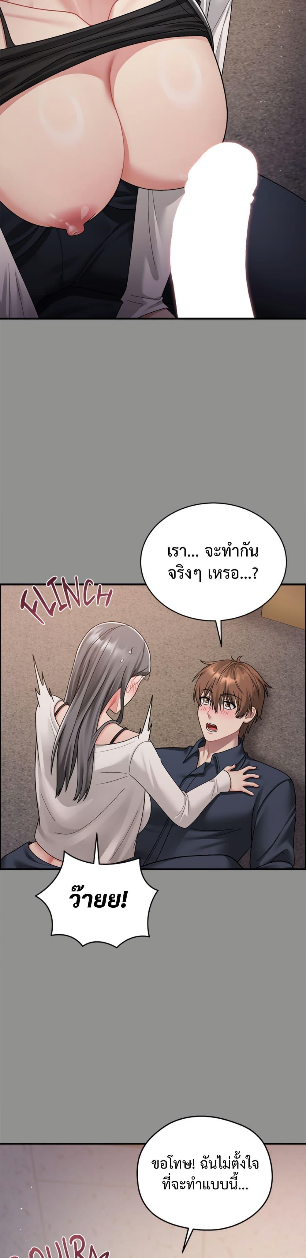 Doujin-Lc- อ่าน โดจิน มังฮวา เกาหลี ญี่ปุ่น จีน แปลไทย Who Cares if ตอนที่ 1 2 3 4 5 6 7 8 9 10 11 12 13 14 ฟรี ไม่มีโฆษณา อ่าน โดจิน Manhwa เกาหลี ญี่ปุ่น จีน เรามีครบ คัดมาให้เน้นๆ โดจิน 18+ รับประกันความฟินโดย  Doujin Lc
