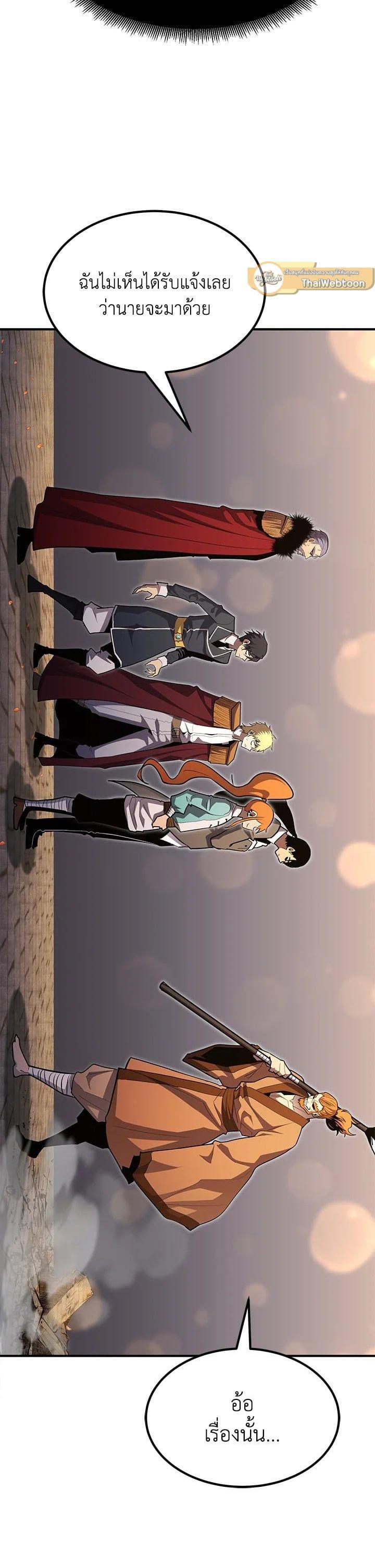 Manga-lc-com อ่านมังงะ อ่านการ์ตูน ออนไลน์ ฟรี Standard of Reincarnation ตอนที่ 1 2 3 4 5 6 7 8 9 10 11 12 13 14 ฟรี ไม่มีโฆษณา Manga-lc - อ่าน มังงะ อ่าน การ์ตูน ออนไลน์ อ่านมังงะ ฟรี