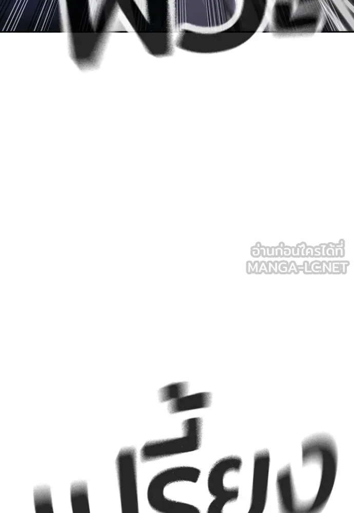 คูเซรา ตอนที่ 44 รูปที่ 148