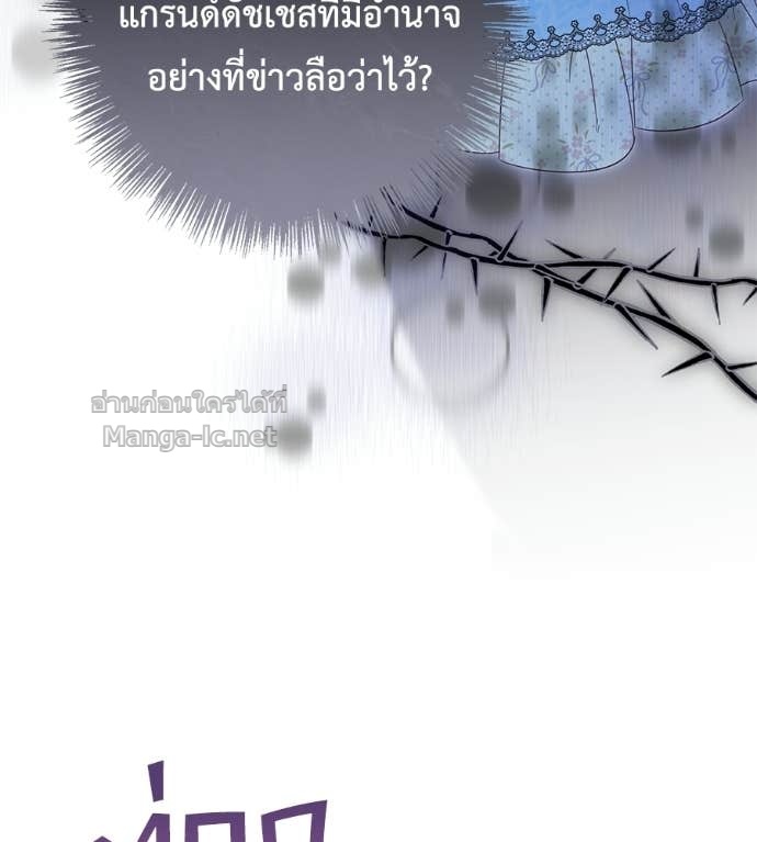Doujin-Lc- อ่าน โดจิน มังฮวา เกาหลี ญี่ปุ่น จีน แปลไทย แกรนด์ดัชเชสล็อกมง ตอนที่ 1 2 3 4 5 6 7 8 9 10 11 12 13 14 ฟรี ไม่มีโฆษณา อ่าน โดจิน Manhwa เกาหลี ญี่ปุ่น จีน เรามีครบ คัดมาให้เน้นๆ โดจิน 18+ รับประกันความฟินโดย Doujin Lc