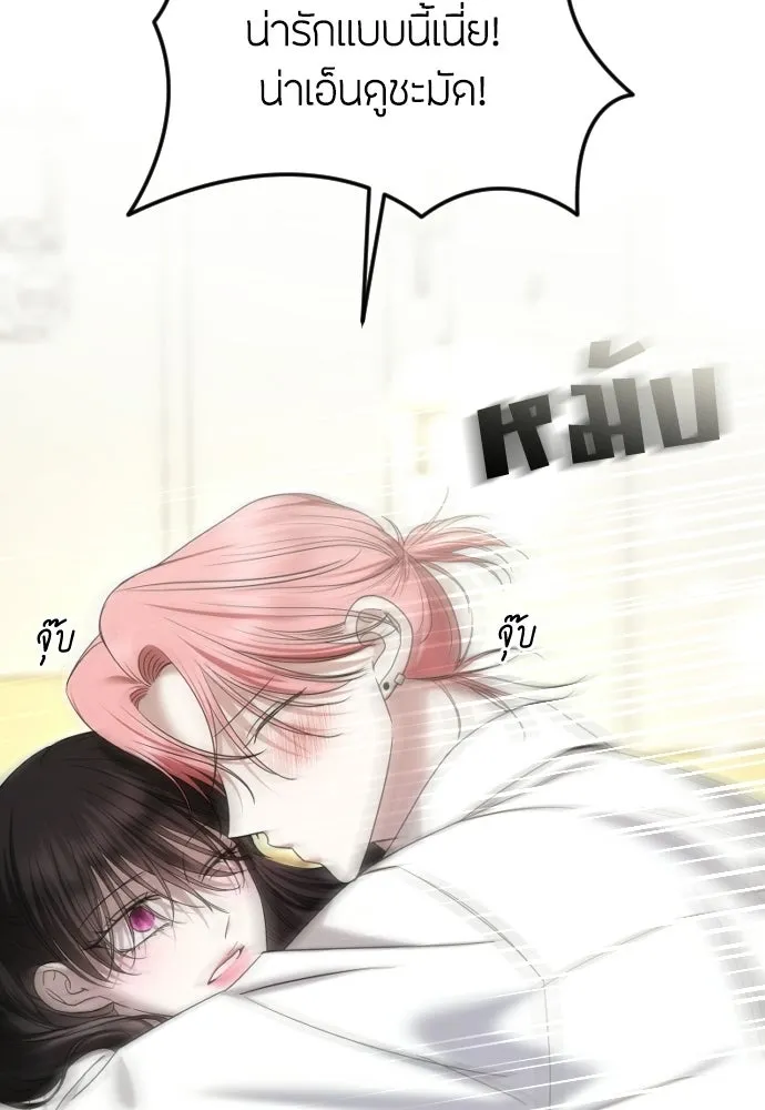 วิธีหนีตายจากนิยายโรคจิต ตอนที่ 95 รูปที่ 101