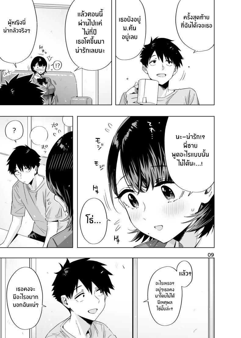 Doujin-Lc- อ่าน โดจิน มังฮวา เกาหลี ญี่ปุ่น จีน แปลไทย สัญญาในวัยเด็ก[EDGE (ED)] Ed no Eroi Hon. 2024 ตอนที่ 1 2 3 4 5 6 7 8 9 10 11 12 13 14 ฟรี ไม่มีโฆษณา อ่าน โดจิน Manhwa เกาหลี ญี่ปุ่น จีน เรามีครบ คัดมาให้เน้นๆ โดจิน 18+ รับประกันความฟินโดย  Doujin Lc