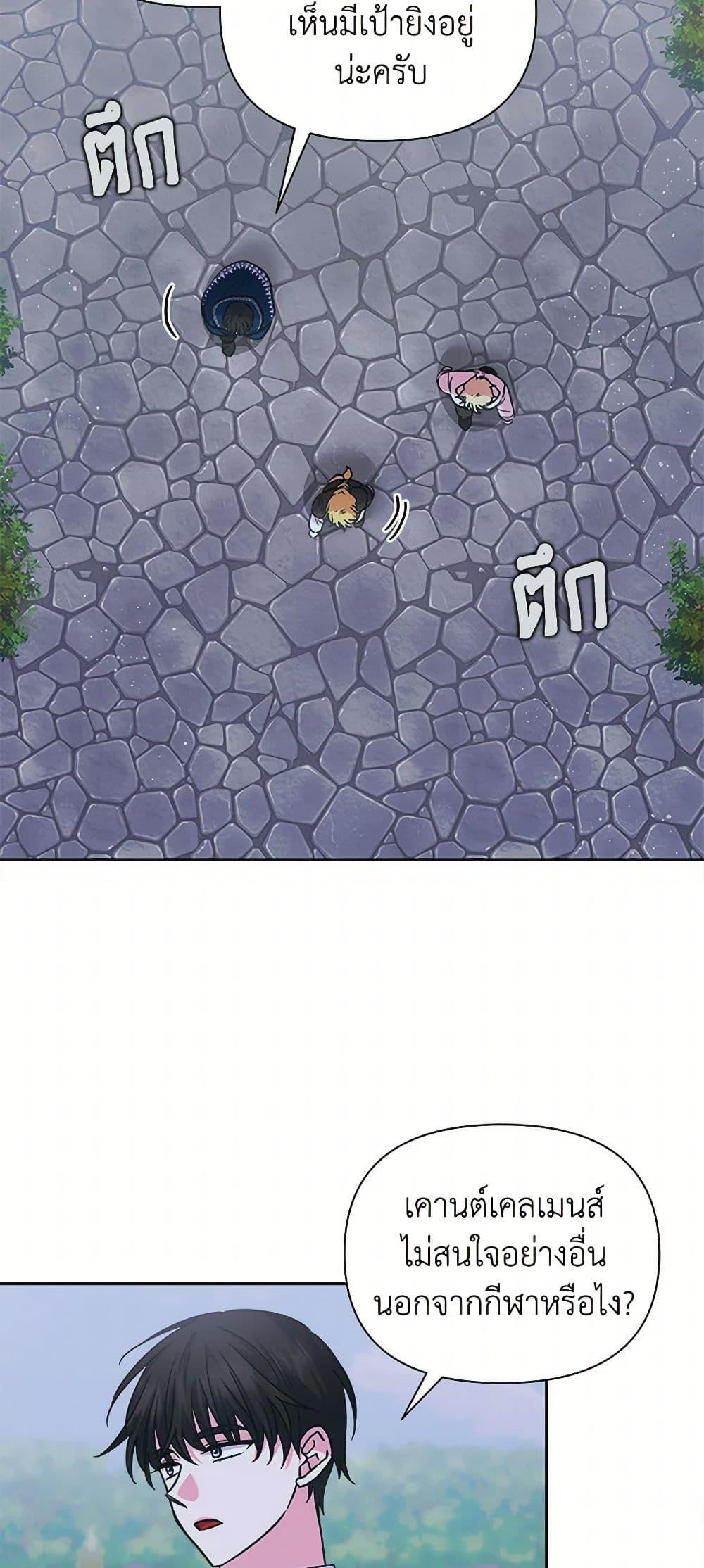 Manga-lc-com อ่านมังงะ อ่านการ์ตูน ออนไลน์ ฟรี Marigold ตอนที่ 1 2 3 4 5 6 7 8 9 10 11 12 13 14 ฟรี ไม่มีโฆษณา Manga-lc - อ่าน มังงะ อ่าน การ์ตูน ออนไลน์ อ่านมังงะ ฟรี