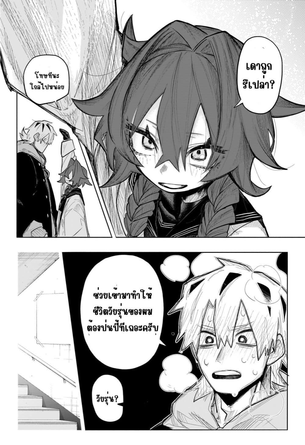 Manga-lc-com อ่านมังงะ อ่านการ์ตูน ออนไลน์ ฟรี Nanafushigi-senpai to Tetsujin-kun ตอนที่ 1 2 3 4 5 6 7 8 9 10 11 12 13 14 ฟรี ไม่มีโฆษณา Manga-lc - อ่าน มังงะ อ่าน การ์ตูน ออนไลน์ อ่านมังงะ ฟรี