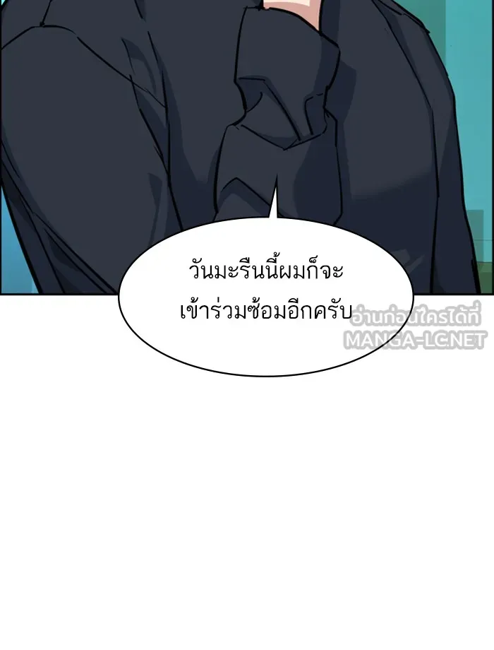พี่ชายสายบอดี้การ์ด ตอนที่ 64 รูปที่ 54