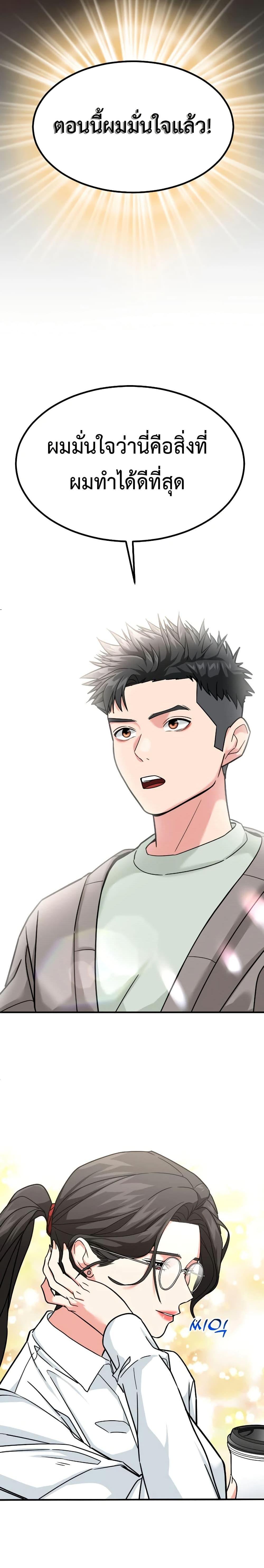 Manga-lc-com อ่านมังงะ อ่านการ์ตูน ออนไลน์ ฟรี Investors Who See the Future ตอนที่ 1 2 3 4 5 6 7 8 9 10 11 12 13 14 ฟรี ไม่มีโฆษณา Manga-lc - อ่าน มังงะ อ่าน การ์ตูน ออนไลน์ อ่านมังงะ ฟรี