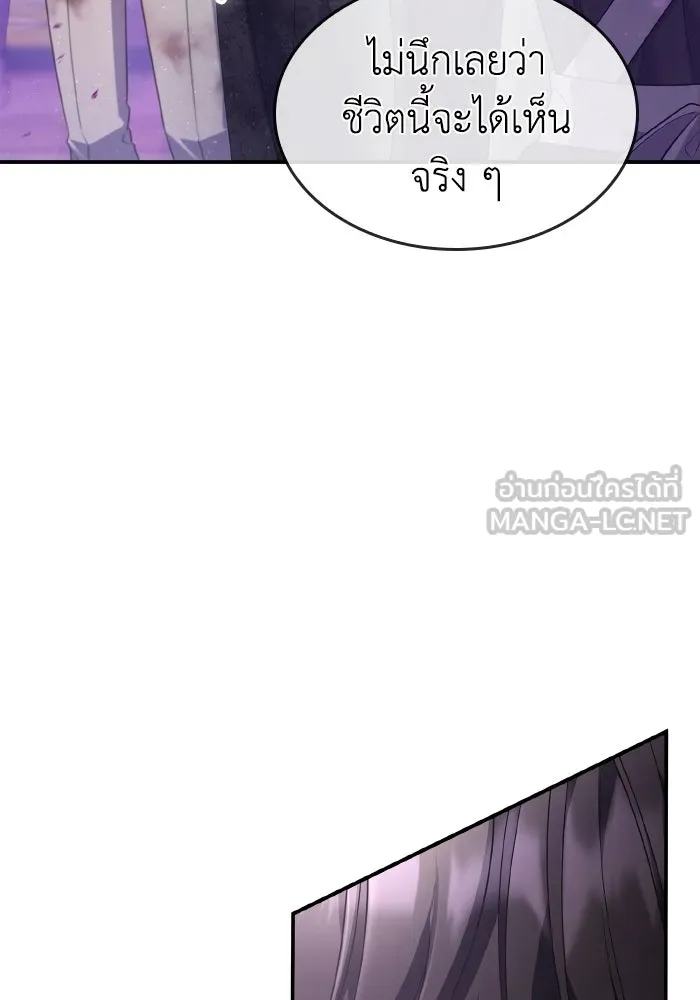 ทำแบบนี้ไม่ได้เพคะ องค์ชาย ตอนที่ 79 รูปที่ 3