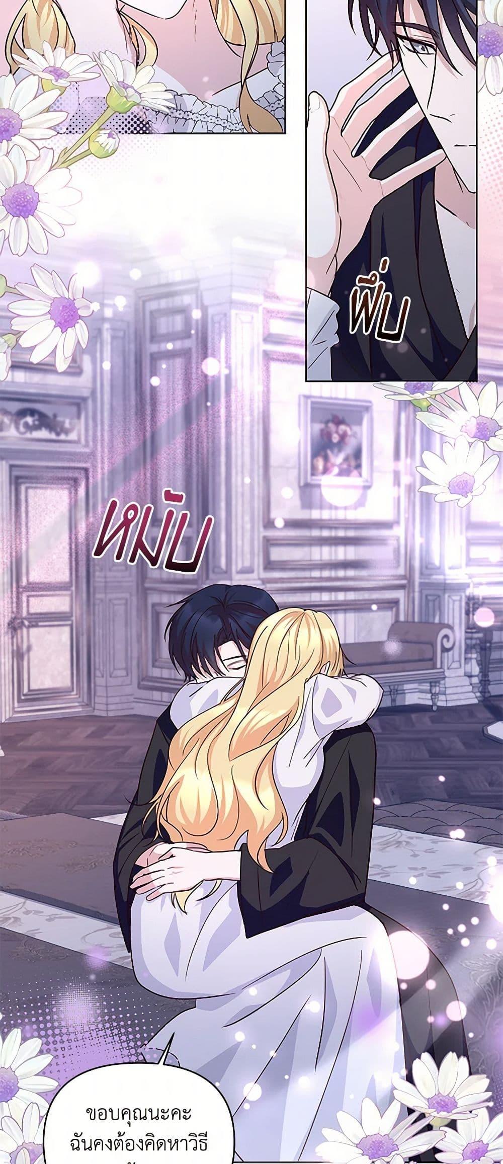 Manga-lc-com อ่านมังงะ อ่านการ์ตูน ออนไลน์ ฟรี Once Married ตอนที่ 1 2 3 4 5 6 7 8 9 10 11 12 13 14 ฟรี ไม่มีโฆษณา Manga-lc - อ่าน มังงะ อ่าน การ์ตูน ออนไลน์ อ่านมังงะ ฟรี