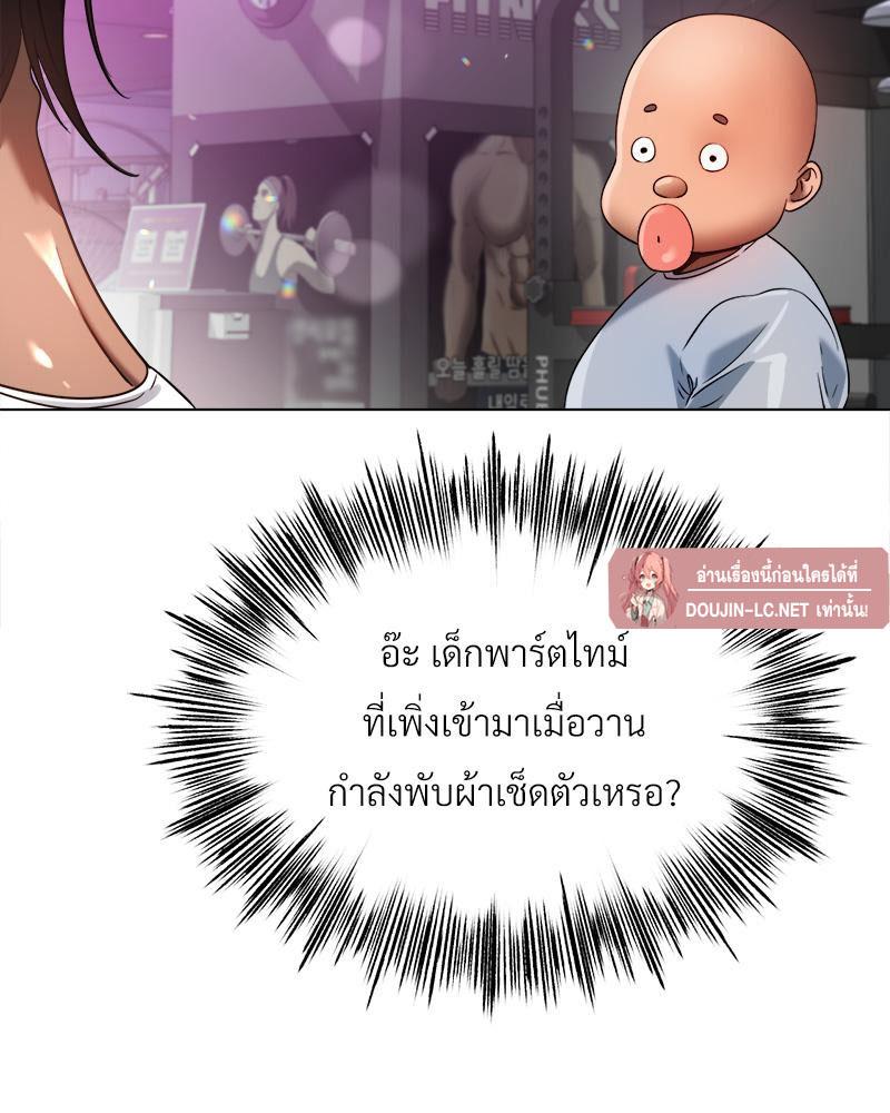 Doujin-Lc- อ่าน โดจิน มังฮวา เกาหลี ญี่ปุ่น จีน แปลไทย Do You Like to Exerc ตอนที่ 1 2 3 4 5 6 7 8 9 10 11 12 13 14 ฟรี ไม่มีโฆษณา อ่าน โดจิน Manhwa เกาหลี ญี่ปุ่น จีน เรามีครบ คัดมาให้เน้นๆ โดจิน 18+ รับประกันความฟินโดย  Doujin Lc