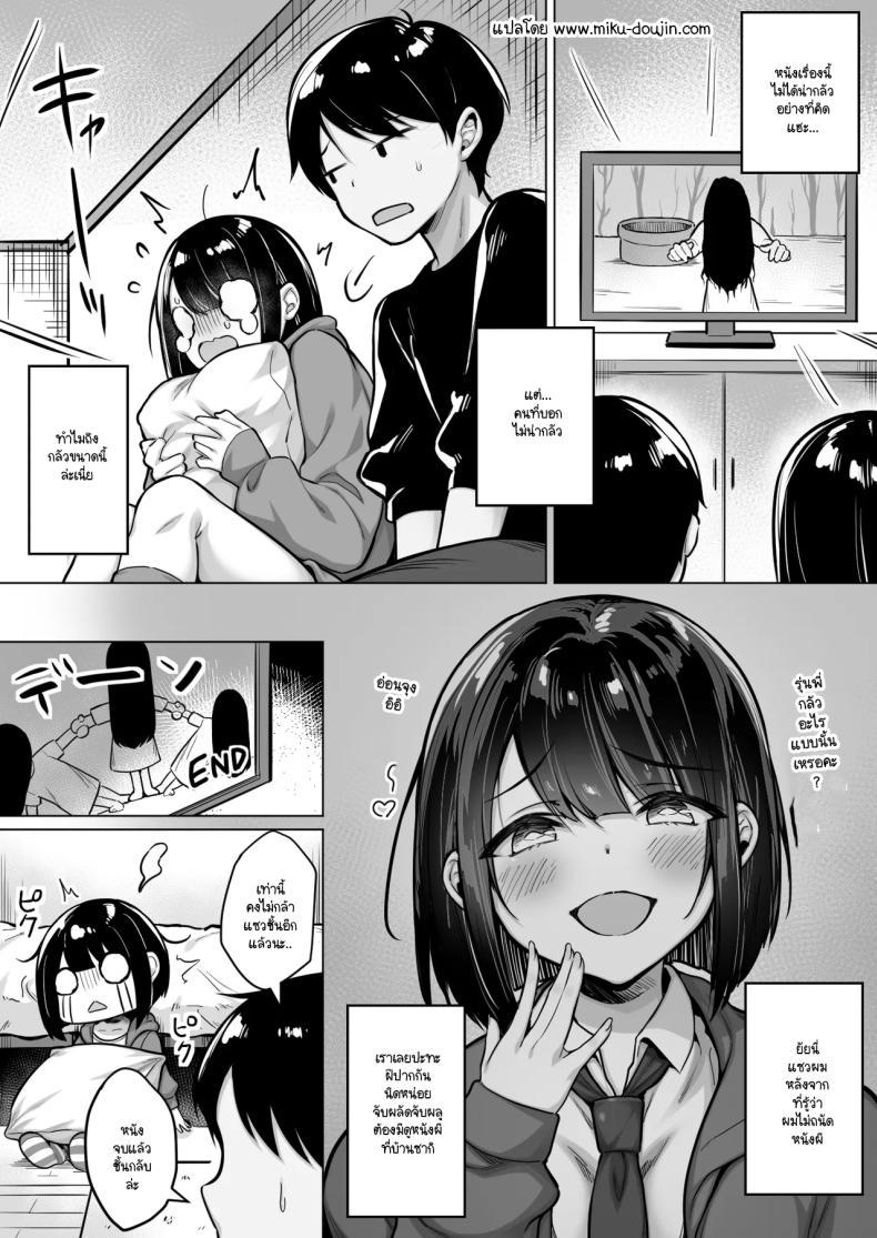 Doujin-Lc- อ่าน โดจิน มังฮวา เกาหลี ญี่ปุ่น จีน แปลไทย ไหนว่าไม่กลัวไง (Sukoyaka Gyuunyuu) ตอนที่ 1 2 3 4 5 6 7 8 9 10 11 12 13 14 ฟรี ไม่มีโฆษณา อ่าน โดจิน Manhwa เกาหลี ญี่ปุ่น จีน เรามีครบ คัดมาให้เน้นๆ โดจิน 18+ รับประกันความฟินโดย  Doujin Lc