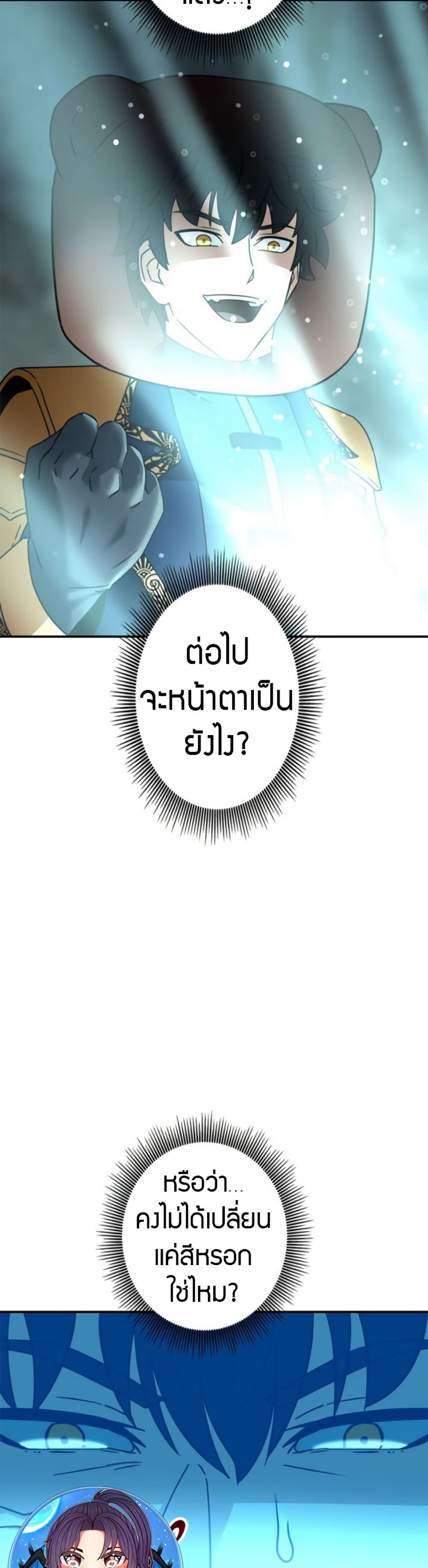 Manga-lc-com อ่านมังงะ อ่านการ์ตูน ออนไลน์ ฟรี Putting My Life on the Line, I Go All-in on Luck Enhancement ตอนที่ 1 2 3 4 5 6 7 8 9 10 11 12 13 14 ฟรี ไม่มีโฆษณา Manga-lc - อ่าน มังงะ อ่าน การ์ตูน ออนไลน์ อ่านมังงะ ฟรี