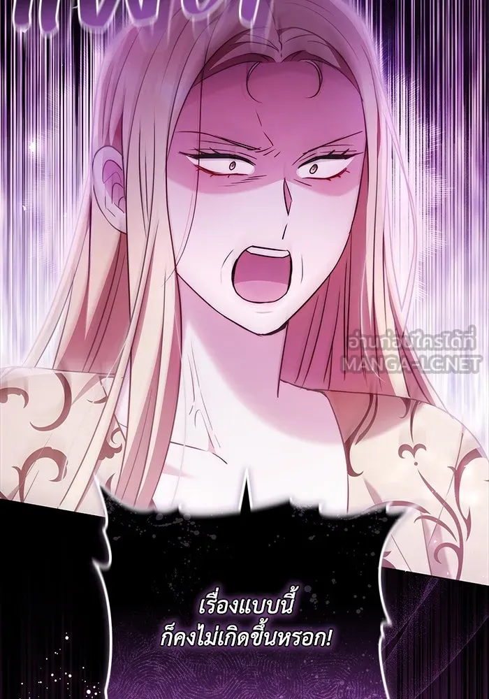 ย้อนเวลาพลิกชะตาทายาท ตอนที่ 50 รูปที่ 90