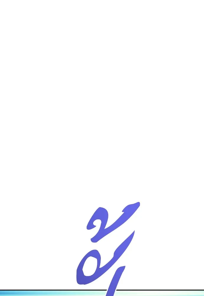 หลานอัจฉริยะของราชาเงินกู้ ตอนที่ 1 รูปที่ 295