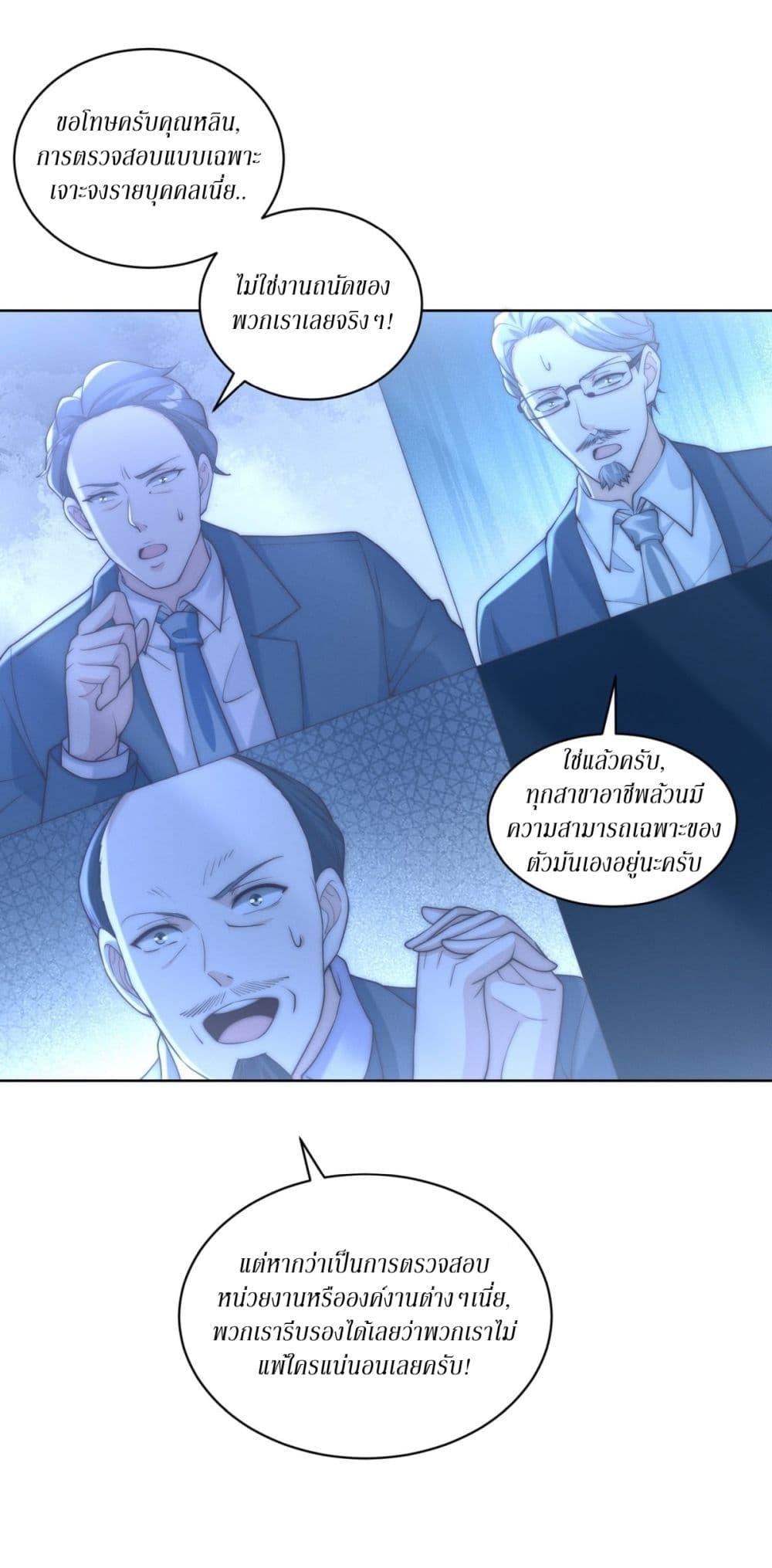 Manga-lc-com อ่านมังงะ อ่านการ์ตูน ออนไลน์ ฟรี Dominating With the Price Collapse System ตอนที่ 1 2 3 4 5 6 7 8 9 10 11 12 13 14 ฟรี ไม่มีโฆษณา Manga-lc - อ่าน มังงะ อ่าน การ์ตูน ออนไลน์ อ่านมังงะ ฟรี